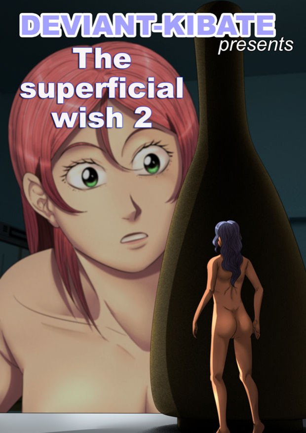 [kibate] The superficial wish 2