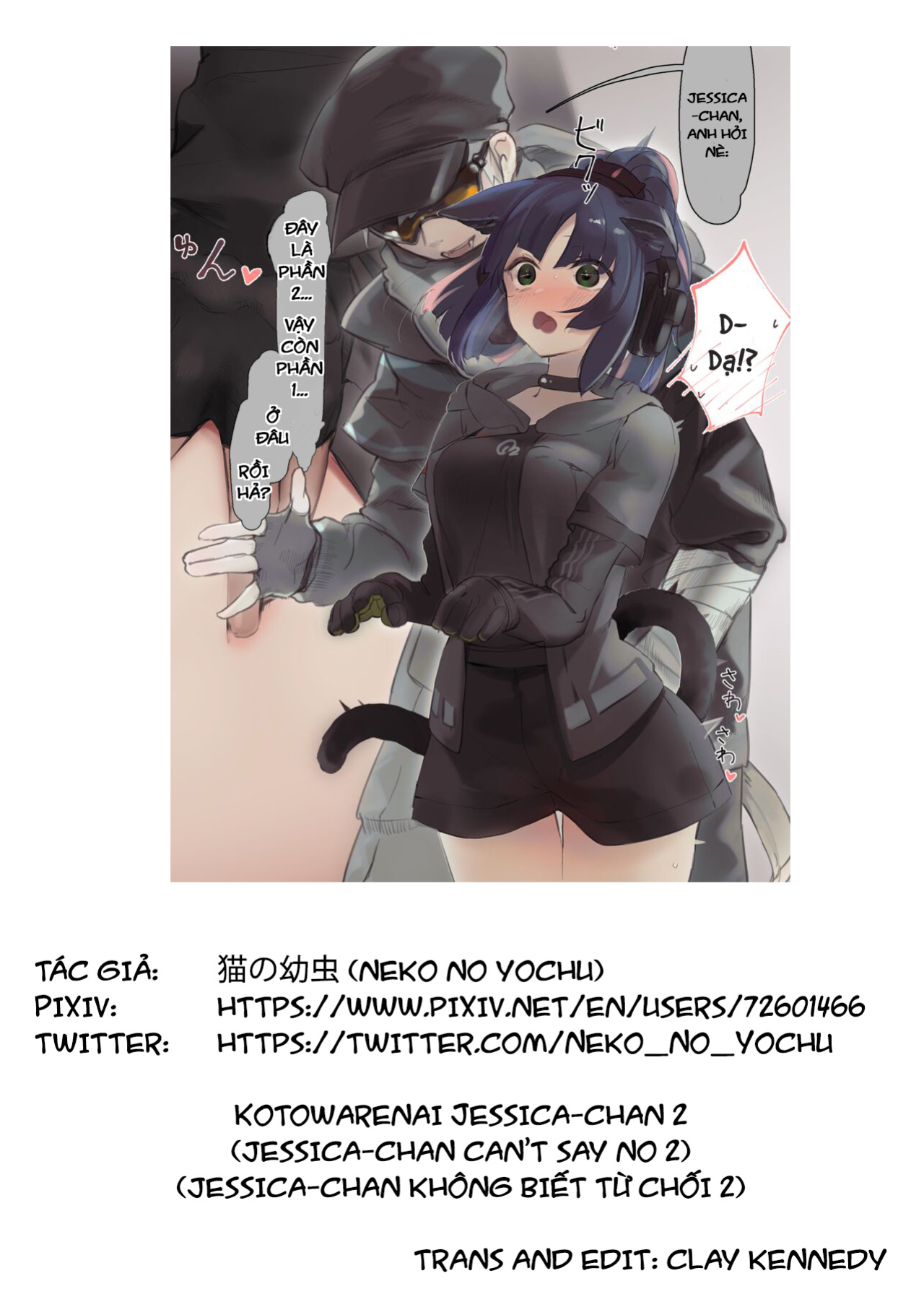 [Neko no Youchuu] Kotowarenai Jessica-chan 2 | Jessica-chan can't say no 2 (Arknights)