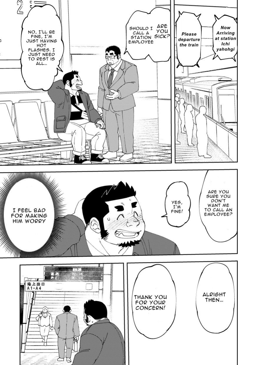 [Maru Tendon (Ei)] Mousou George: Shishido's Case