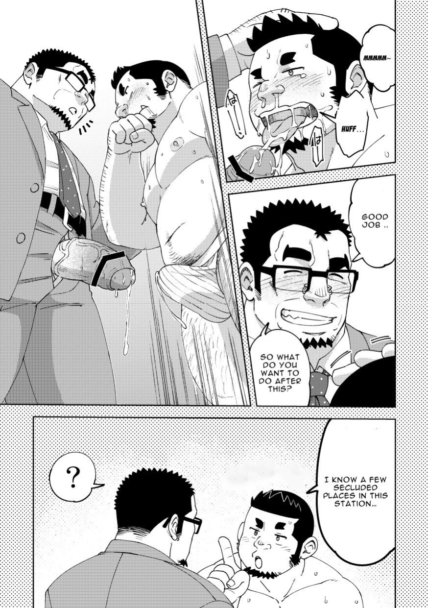 [Maru Tendon (Ei)] Mousou George: Shishido's Case