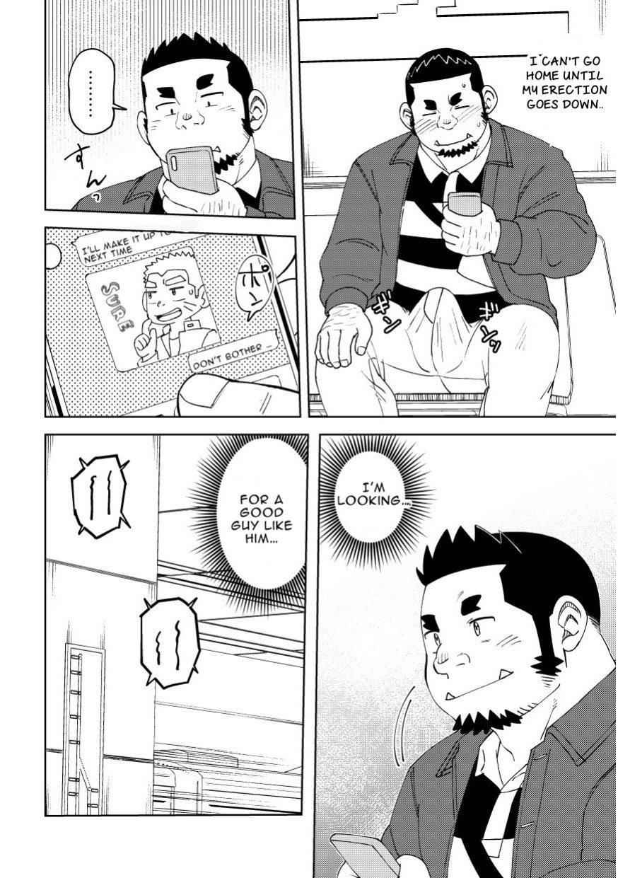 [Maru Tendon (Ei)] Mousou George: Shishido's Case