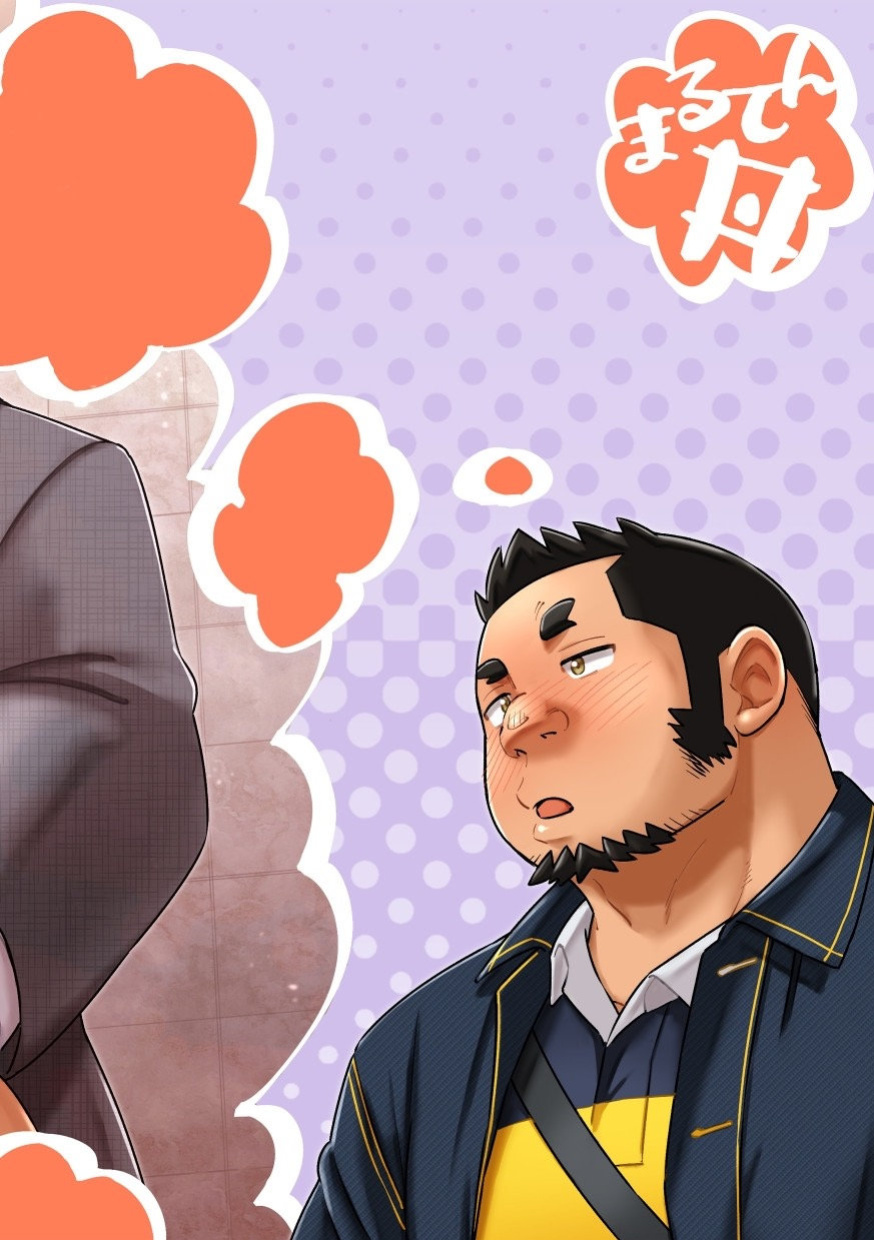 [Maru Tendon (Ei)] Mousou George: Shishido's Case