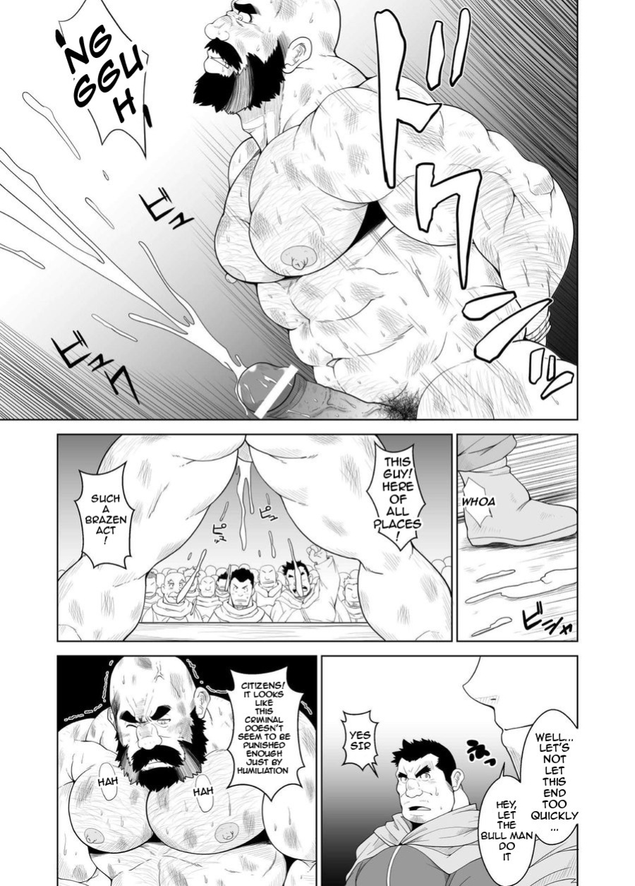 [Bear Tail (Chobikuma)] Koukai Shasei | Public Ejaculation [ADITWI]