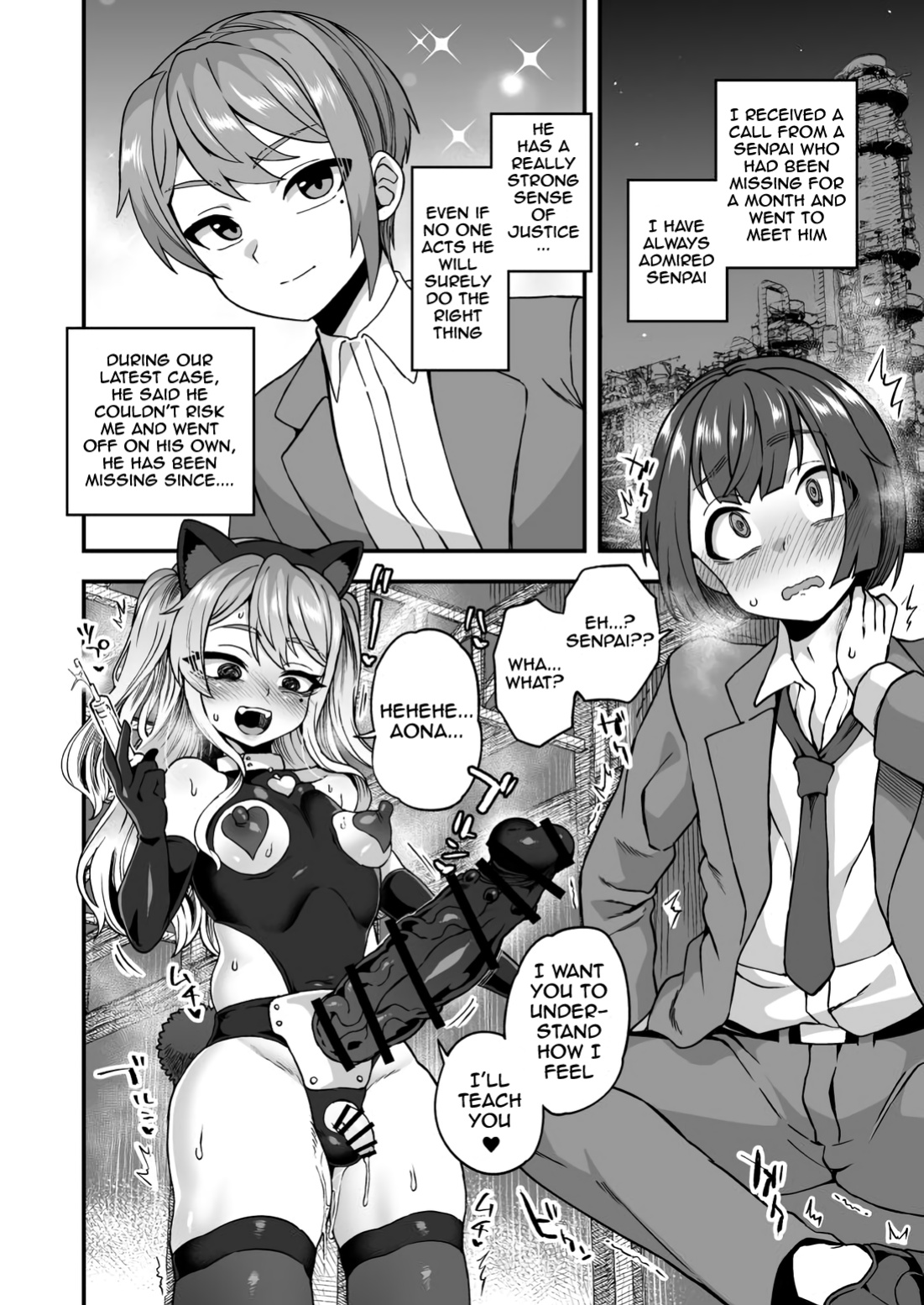 [Etori] Akogare no Zetsubou | Despair of Longing