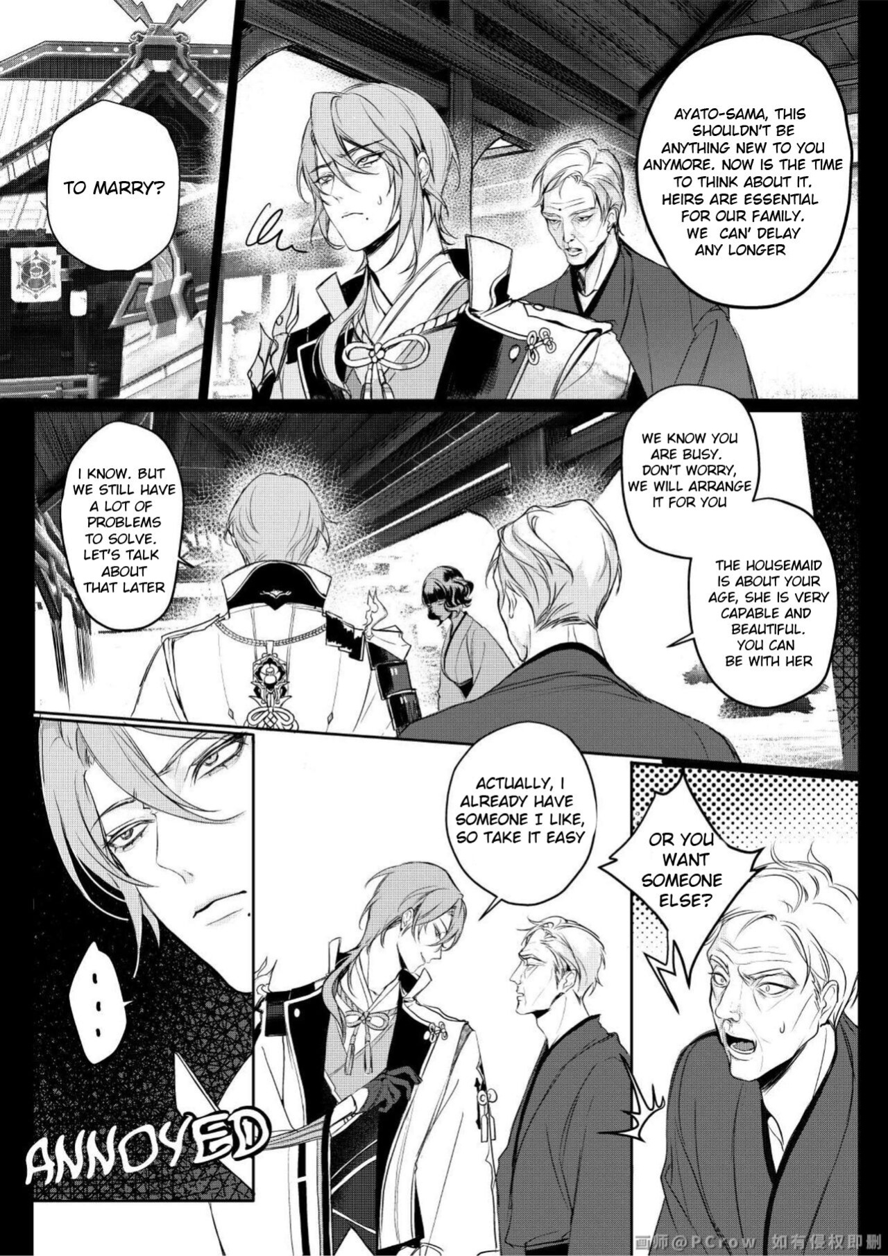[PCrow] Limerence (Genshin Impact)