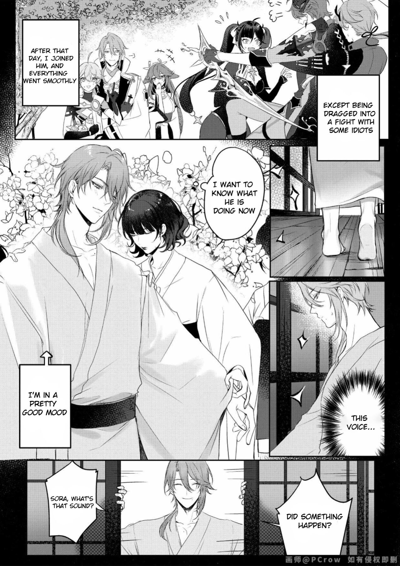 [PCrow] Limerence (Genshin Impact)