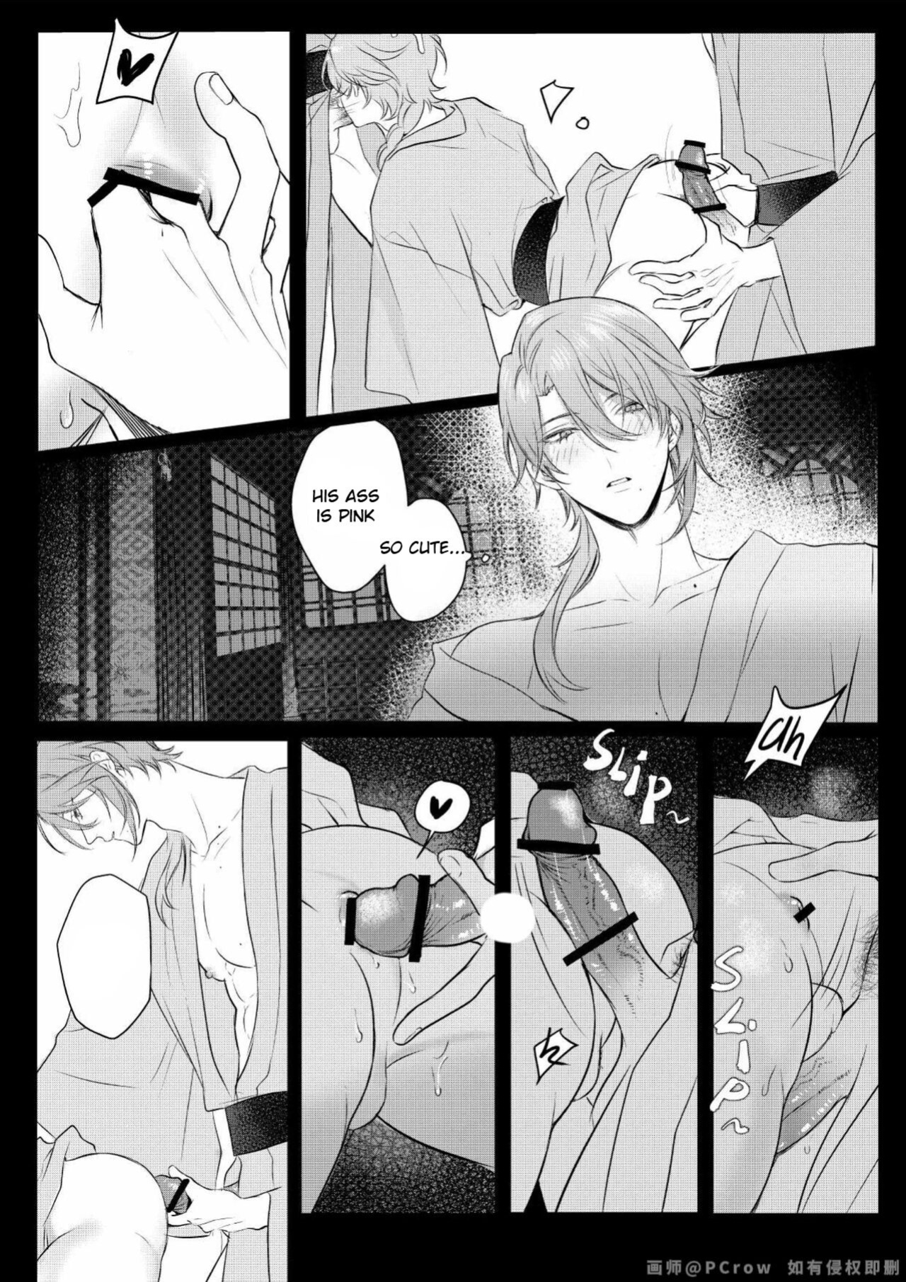 [PCrow] Limerence (Genshin Impact)