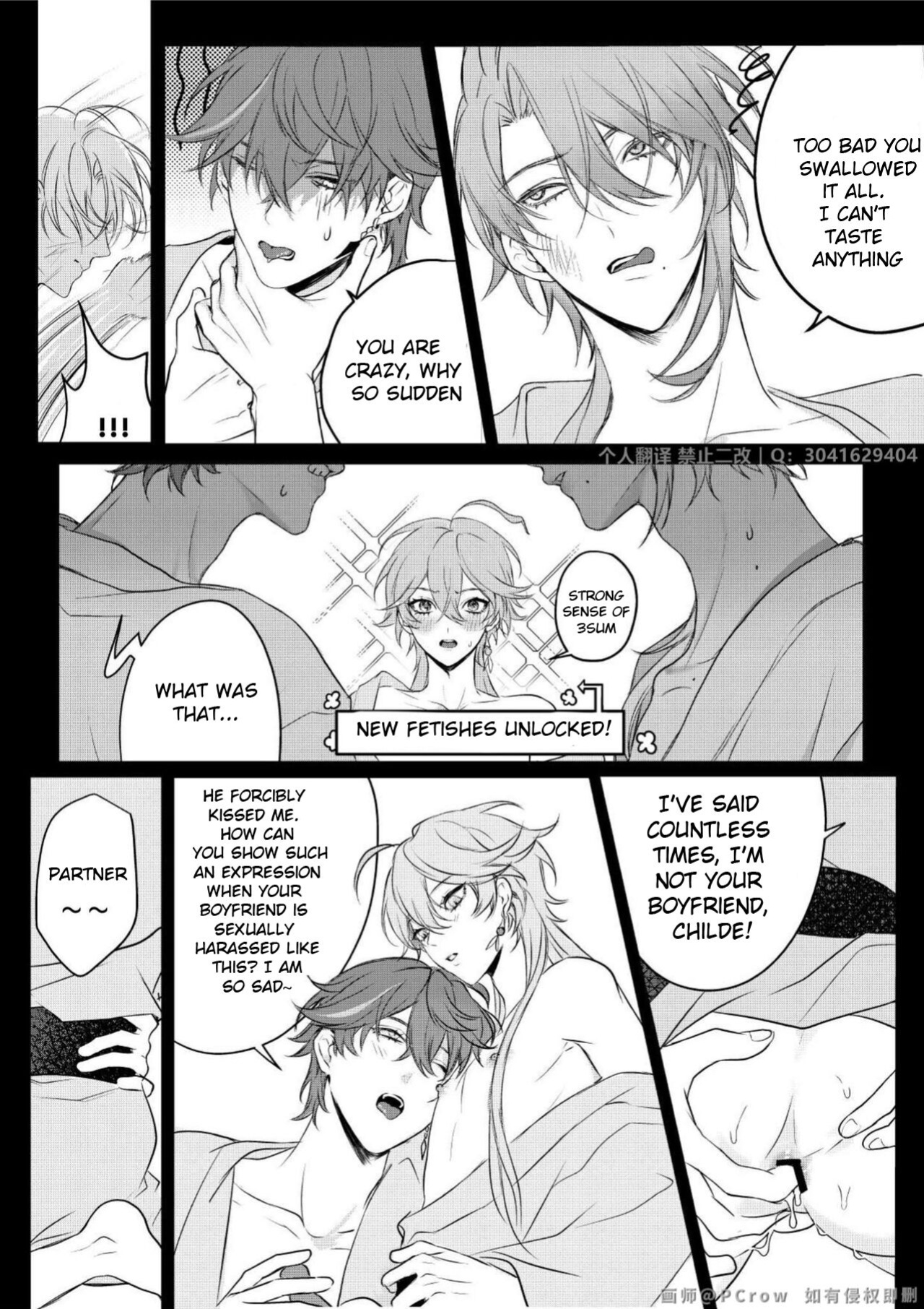 [PCrow] Limerence (Genshin Impact)
