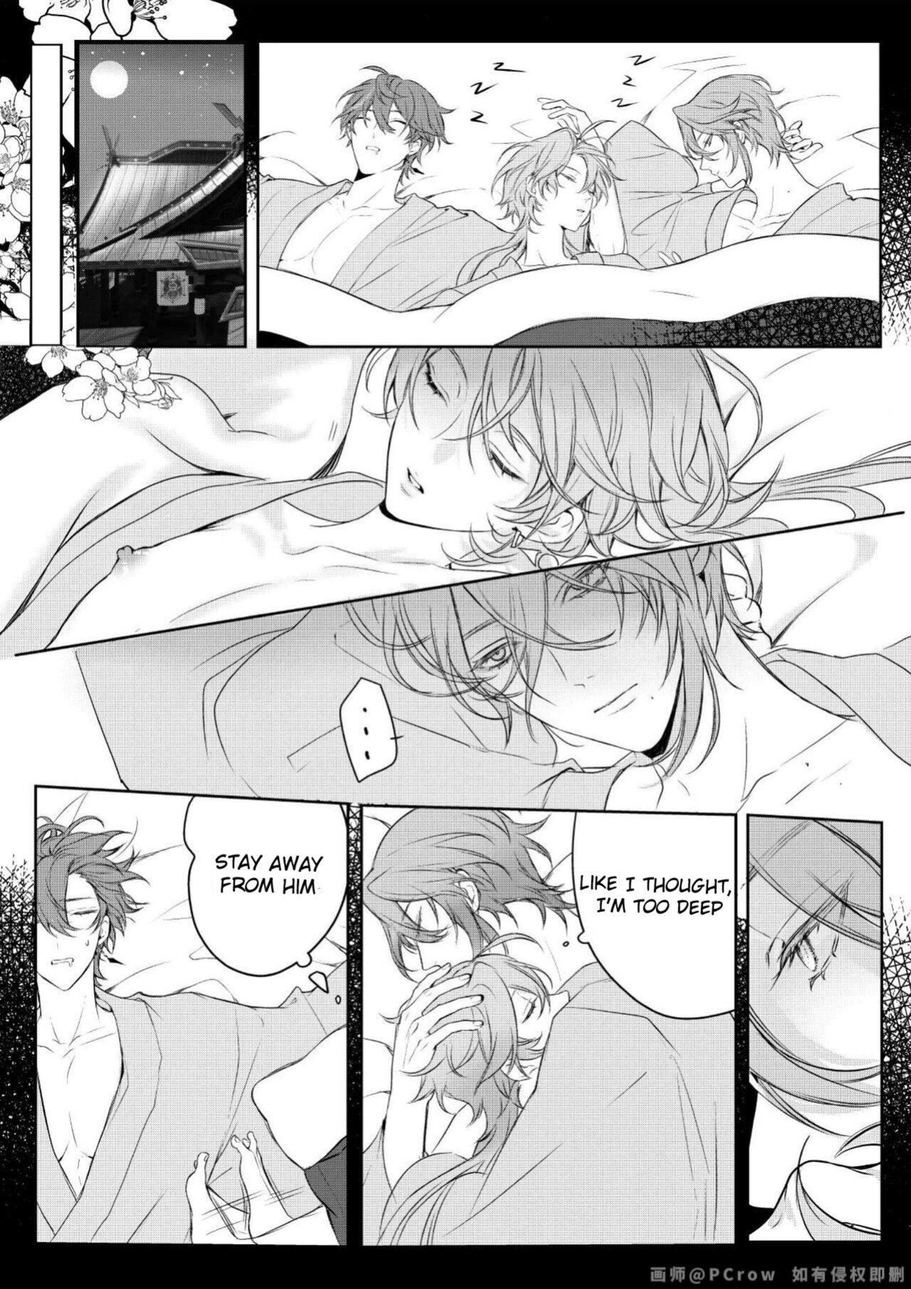[PCrow] Limerence (Genshin Impact)