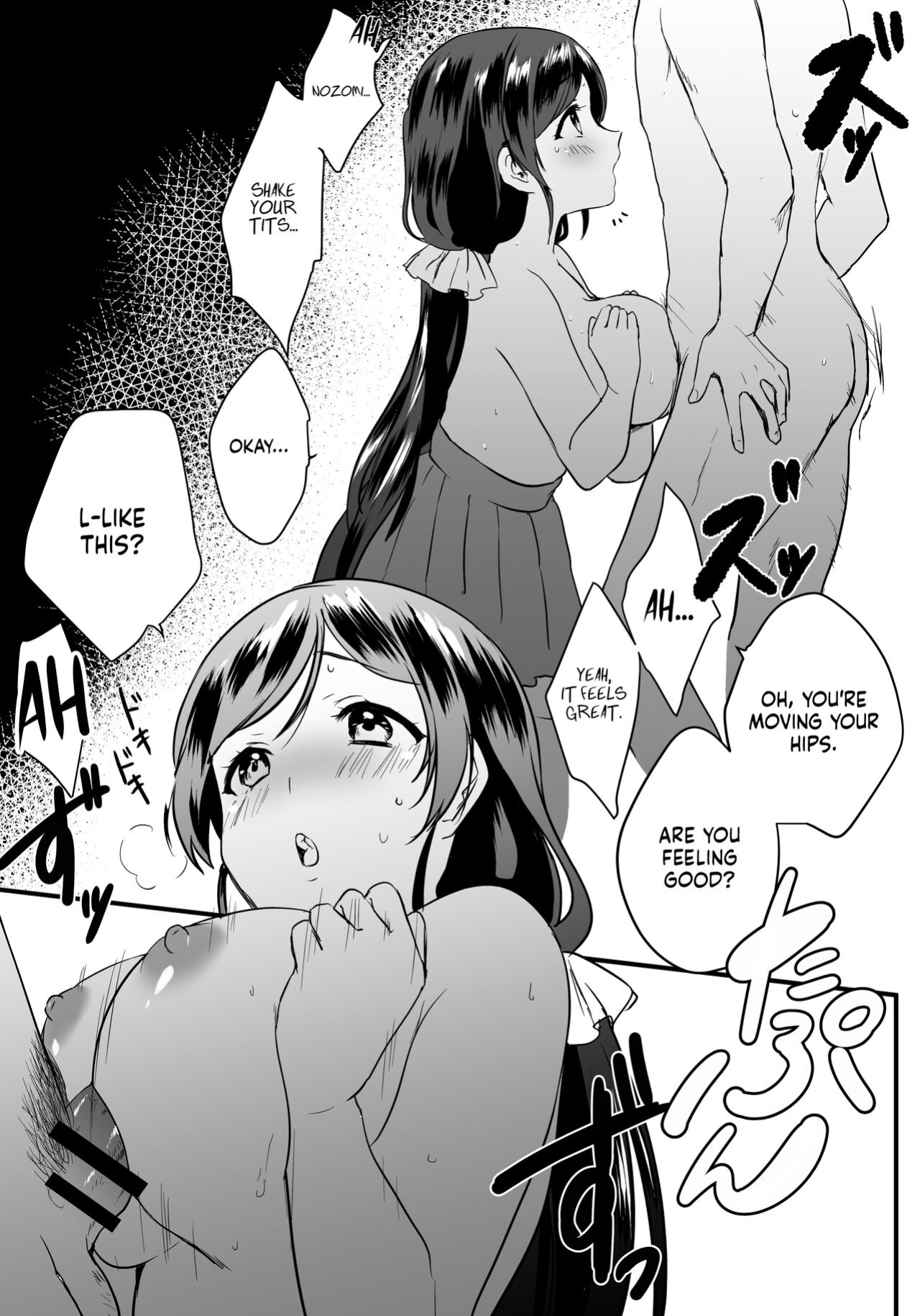 [Spica (Kazepana)] Nozo Pai | Nozotits (Love Live!) [Usr32]