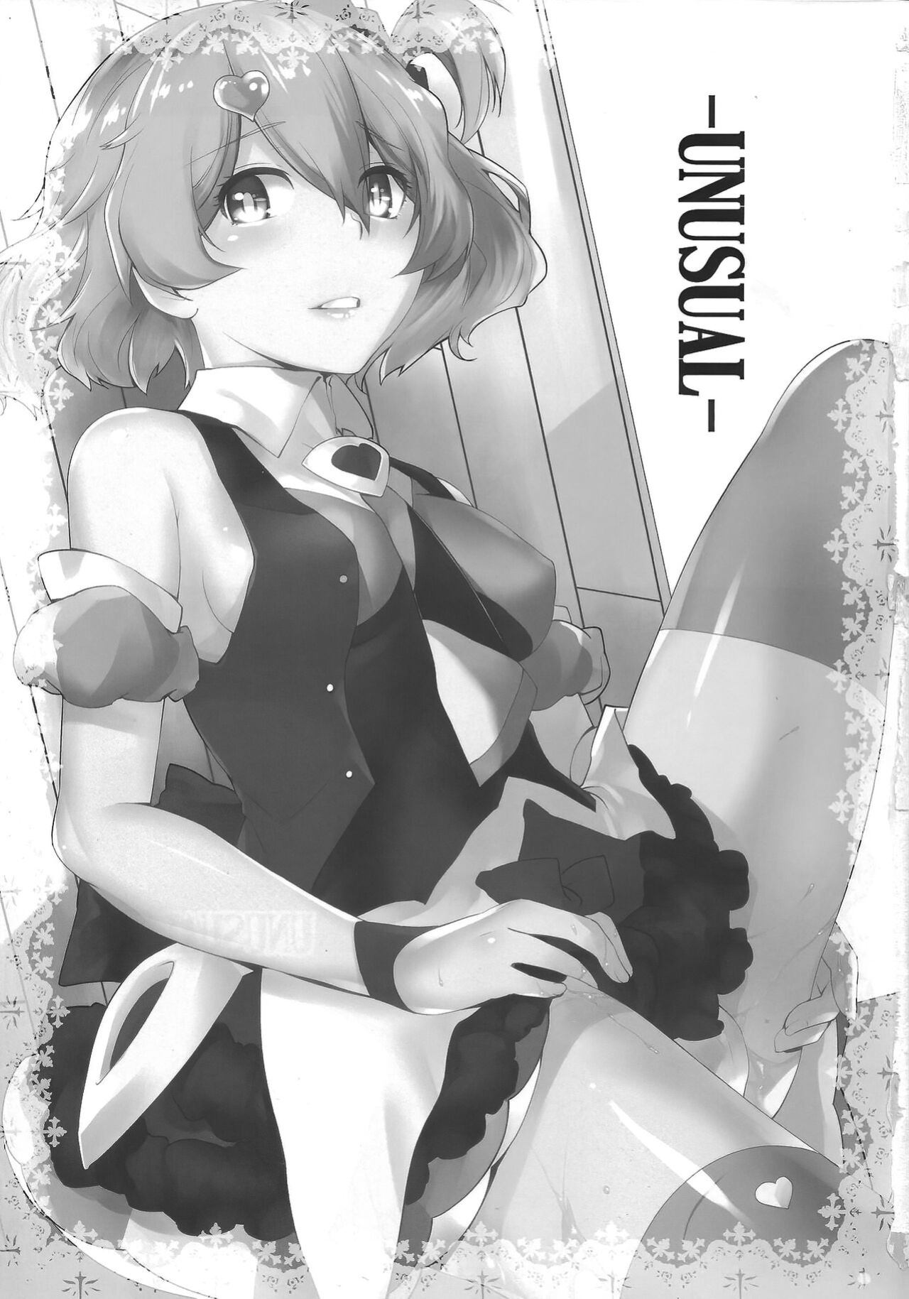 [Kouchaya (Ootsuka Kotora)] UNUSUAL (Macross Delta) {Hennojin}