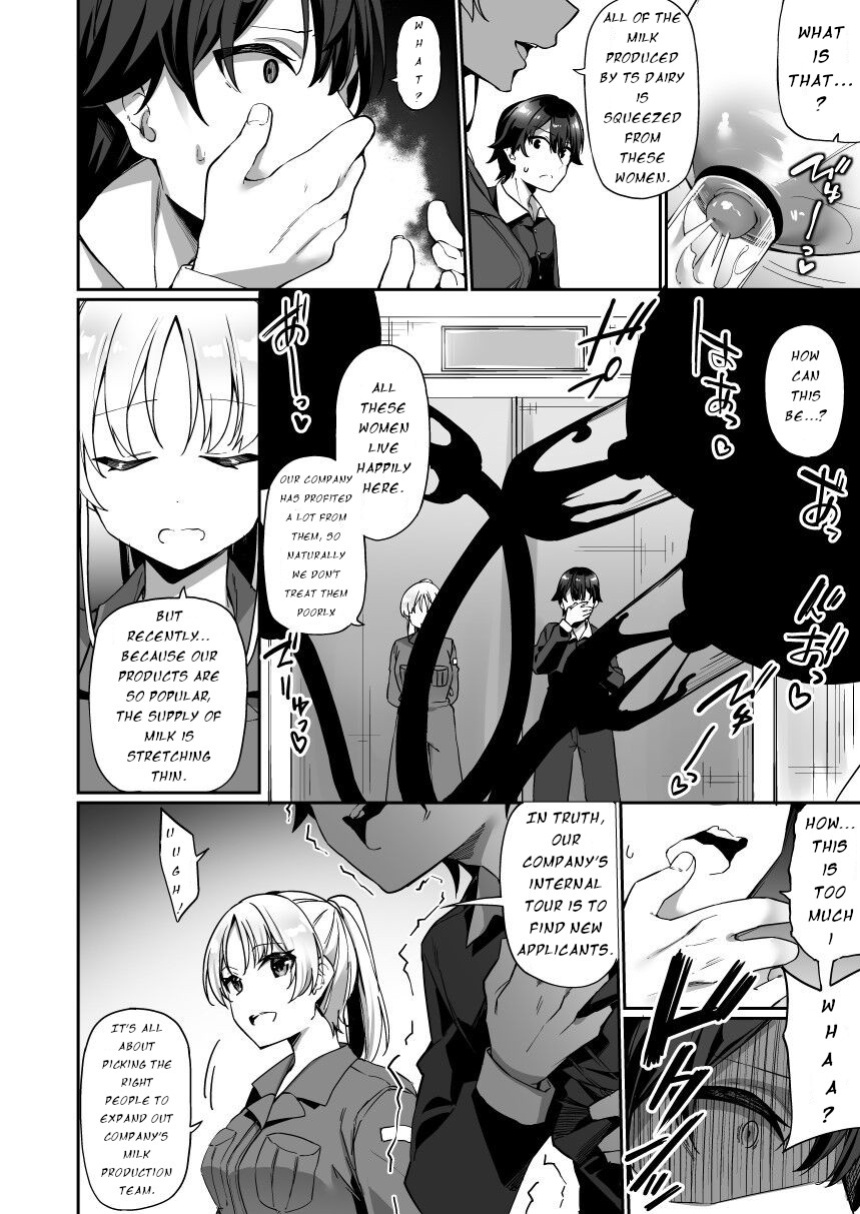 [Amuai Okashi Seisakusho (Kanmuri)] TS Sakunyuu Ikimakuri Seikatsu! | TS Milking Life