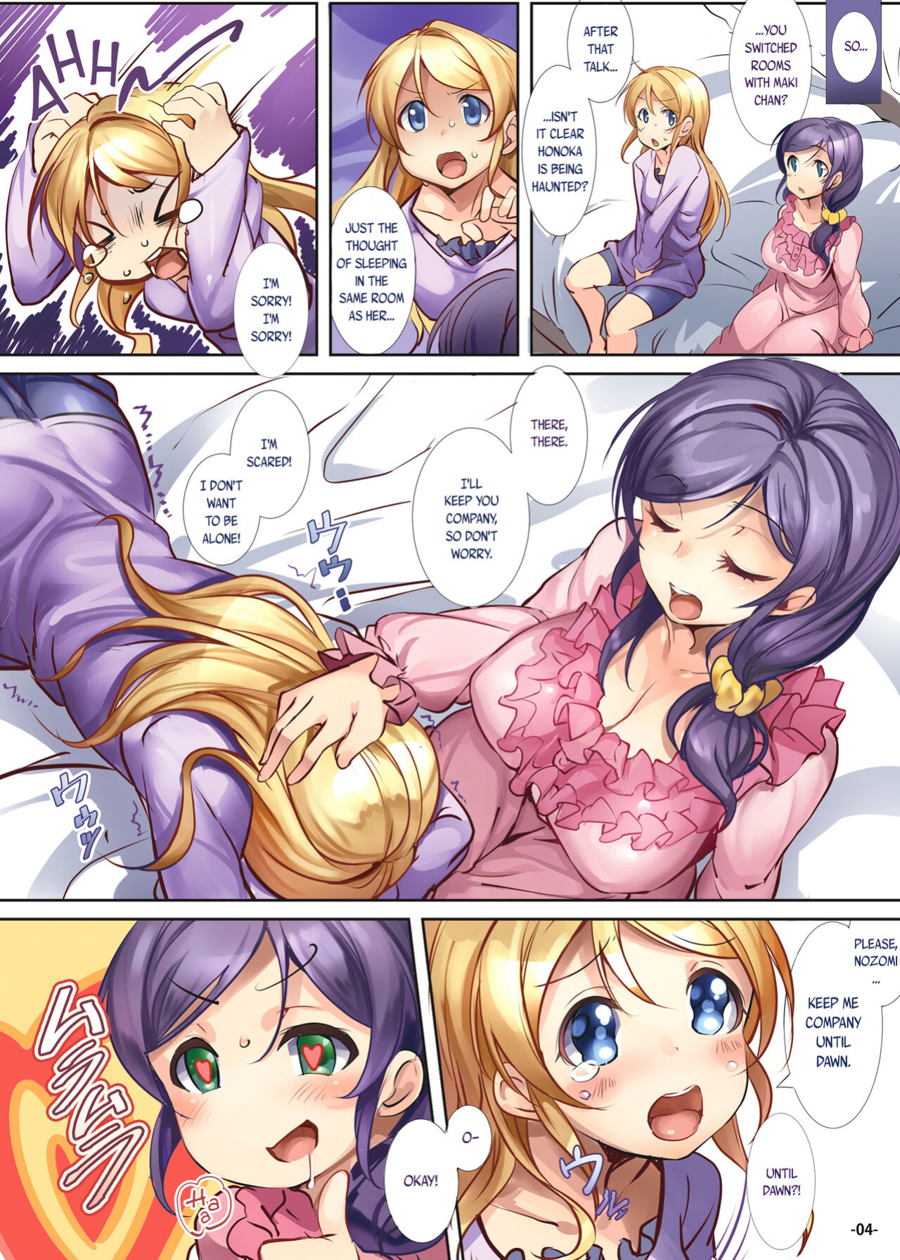 [Ikaring (Ajishio)] Sleepless Night (Love Live!) {Rinruririn}