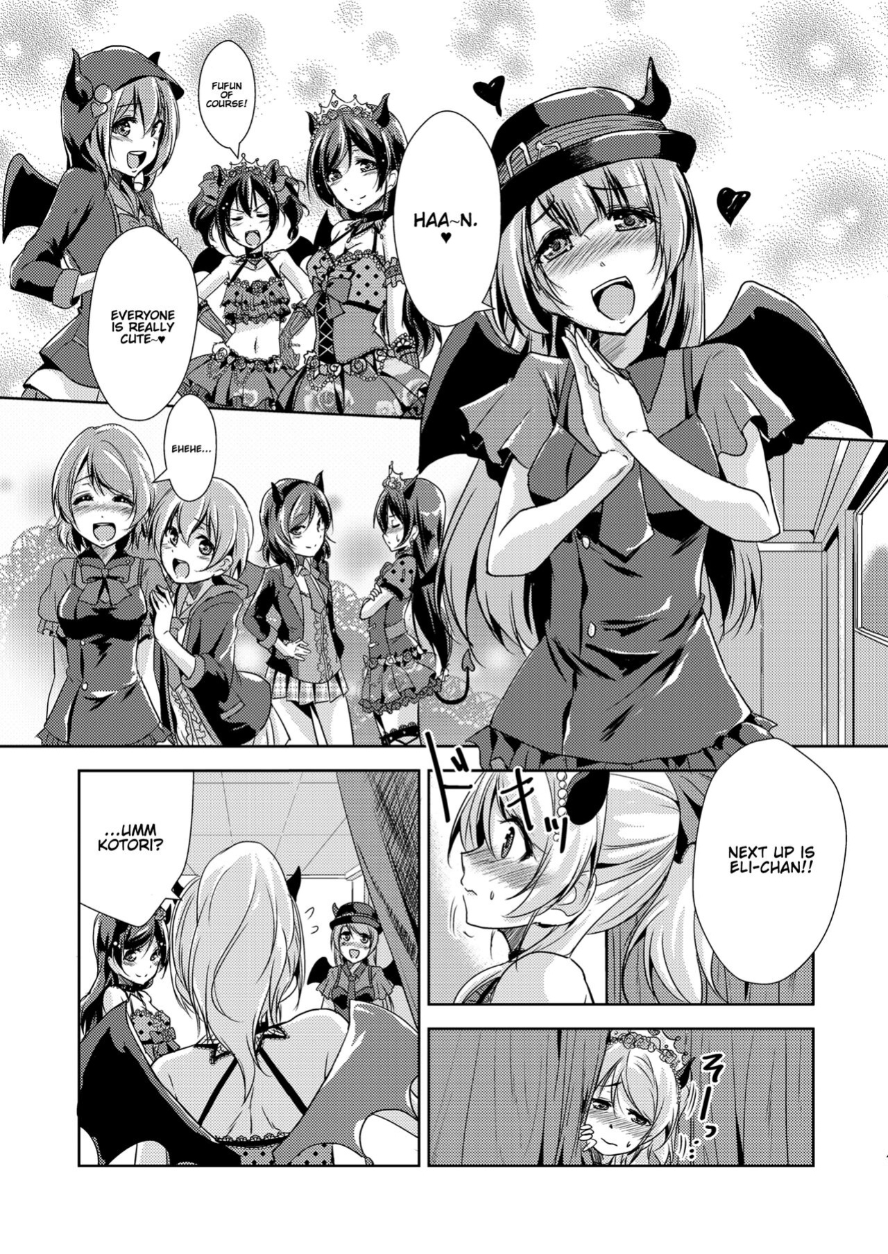 [Stratosphere (Urutsu)] Ai D Sea! (Love Live!) [rtttt8686]