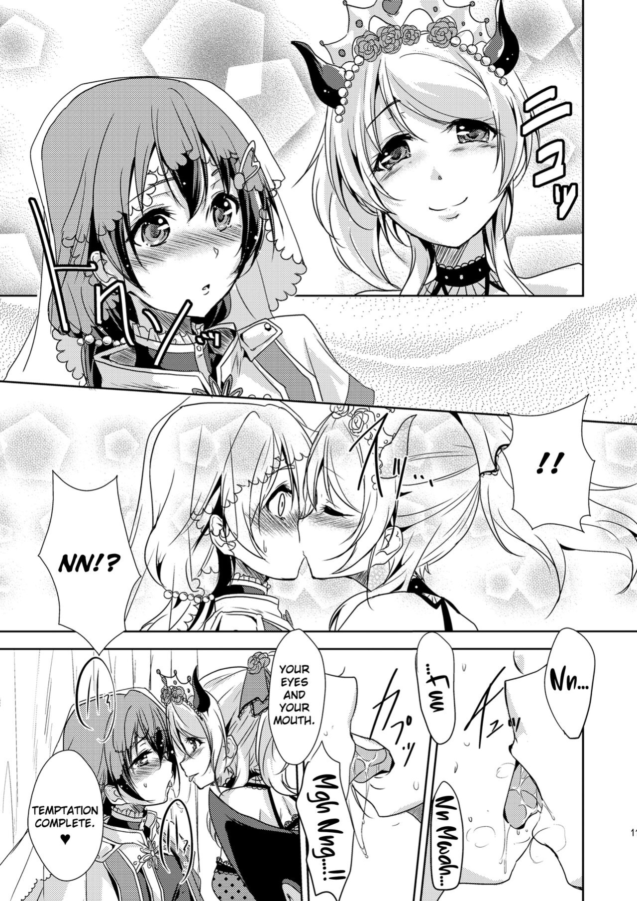 [Stratosphere (Urutsu)] Ai D Sea! (Love Live!) [rtttt8686]