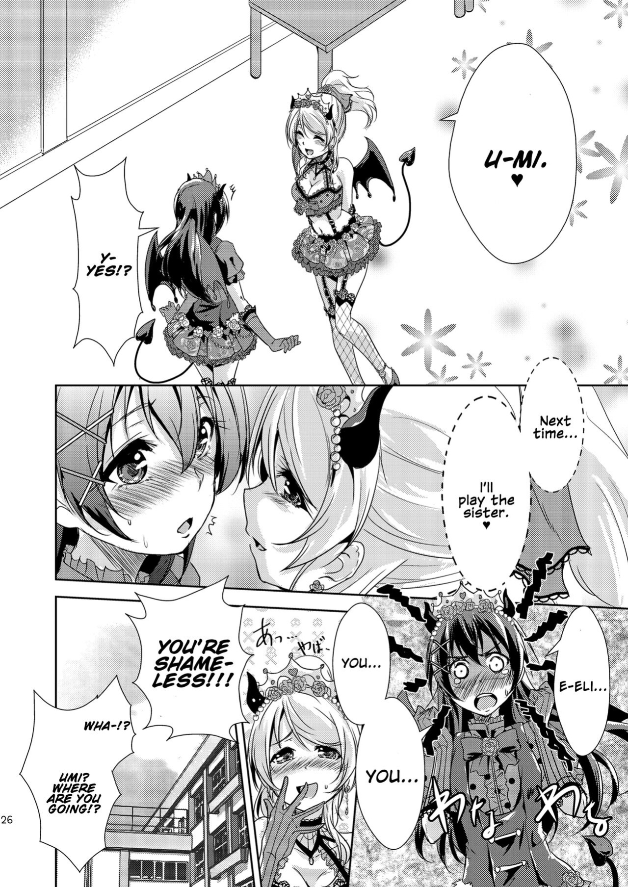 [Stratosphere (Urutsu)] Ai D Sea! (Love Live!) [rtttt8686]