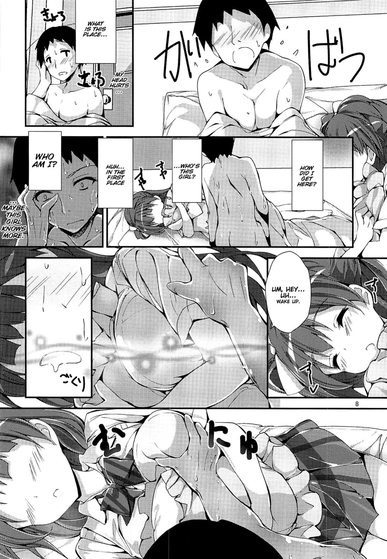 (C96) [Yagisaki Ginza (Yagami Shuuichi)] WILD STUDENT (Love Live!) [thedelay]