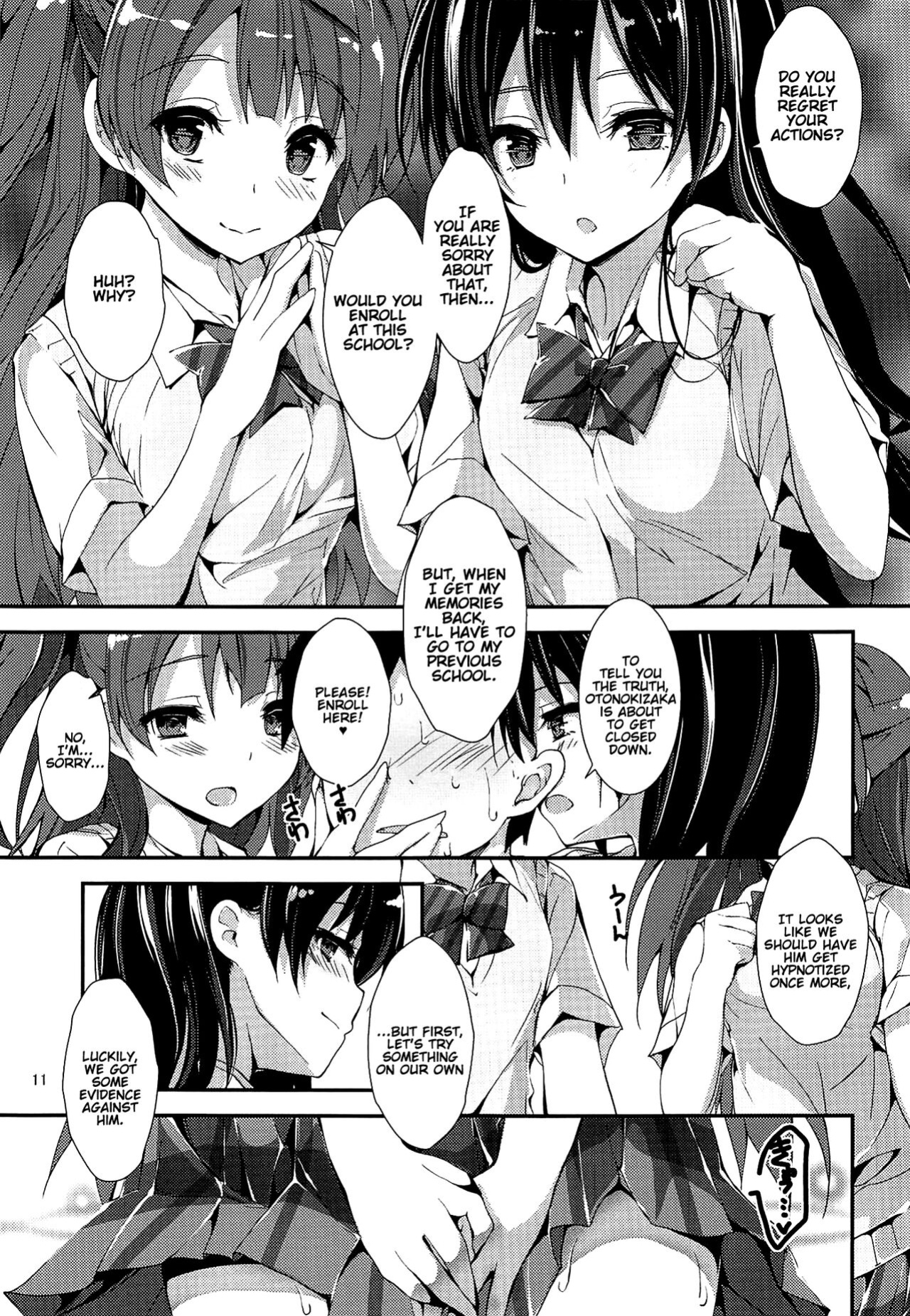 (C96) [Yagisaki Ginza (Yagami Shuuichi)] WILD STUDENT (Love Live!) [thedelay]