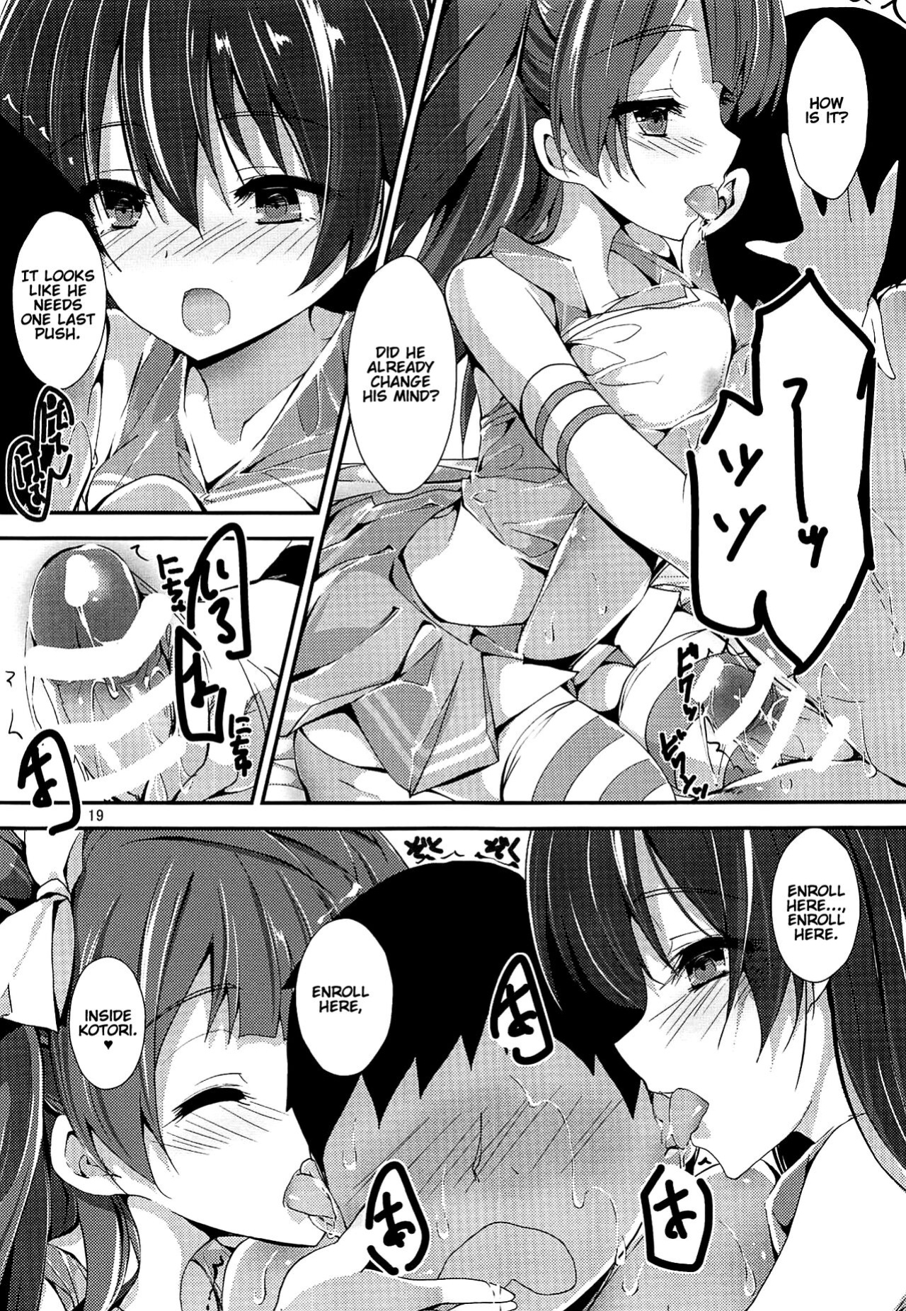 (C96) [Yagisaki Ginza (Yagami Shuuichi)] WILD STUDENT (Love Live!) [thedelay]