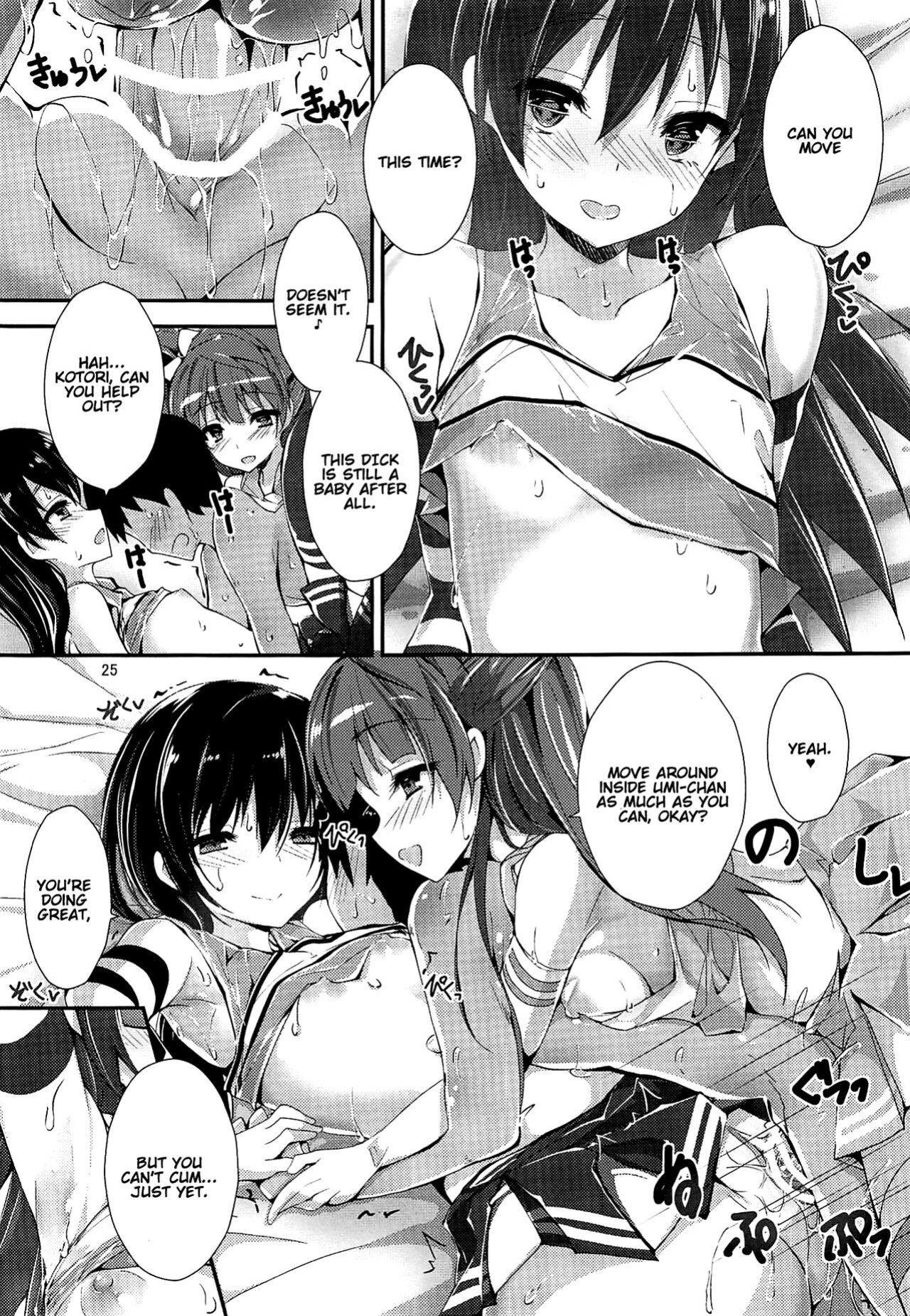 (C96) [Yagisaki Ginza (Yagami Shuuichi)] WILD STUDENT (Love Live!) [thedelay]