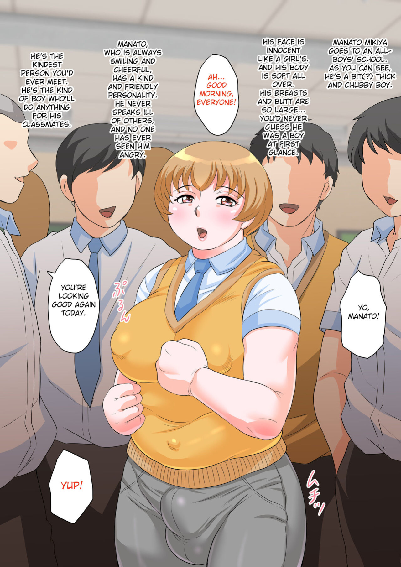 [Fuusen Club "Kuroshiki!" (Fuusen Club)] Niku Tenshi Manato-kun [Fated Circle]