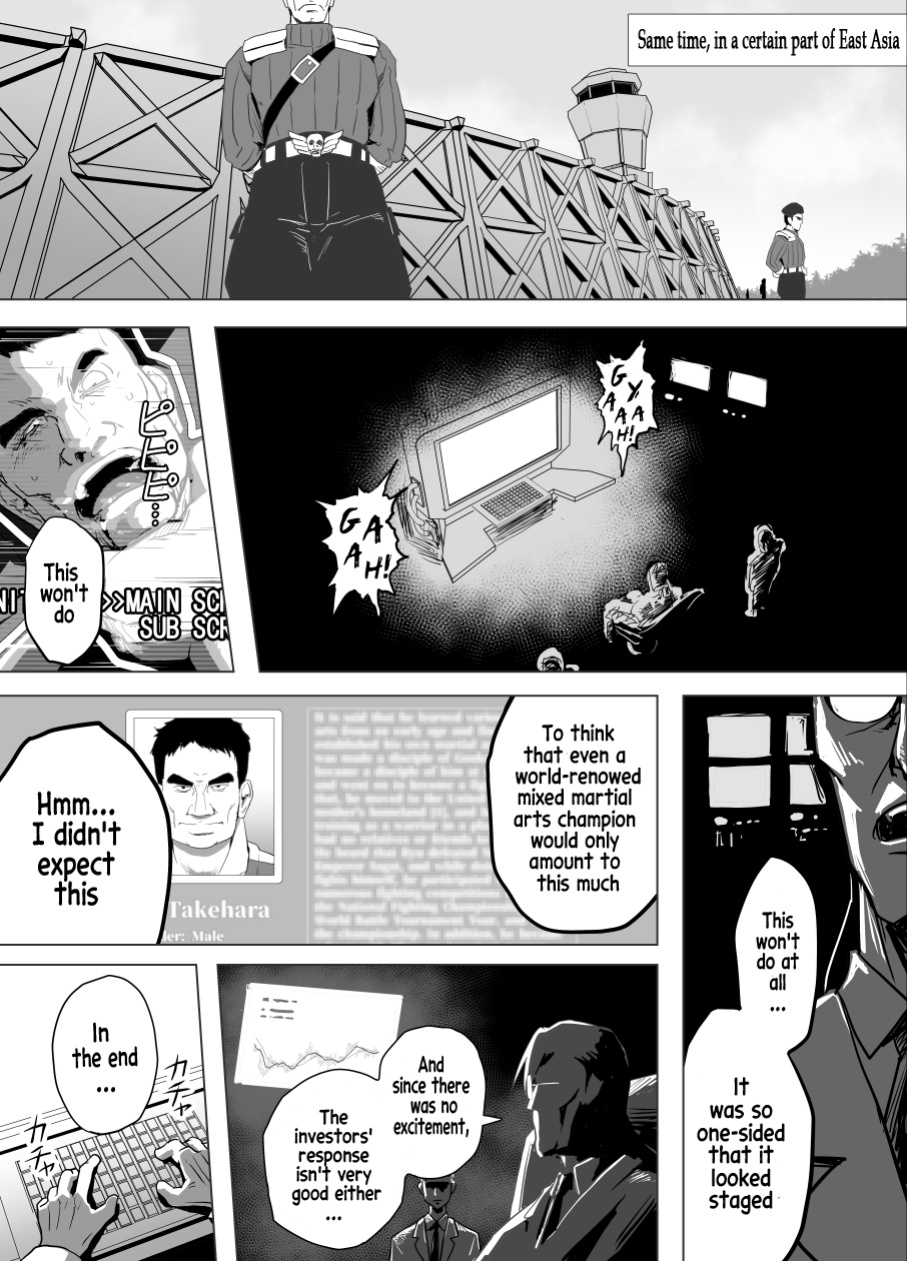 [Heroine Engineering (TARE Katsu)] Haiki Shobun No.3 (Street Fighter)
