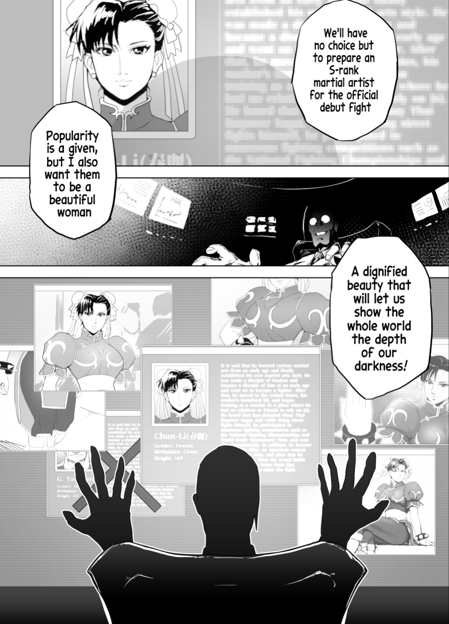 [Heroine Engineering (TARE Katsu)] Haiki Shobun No.3 (Street Fighter)