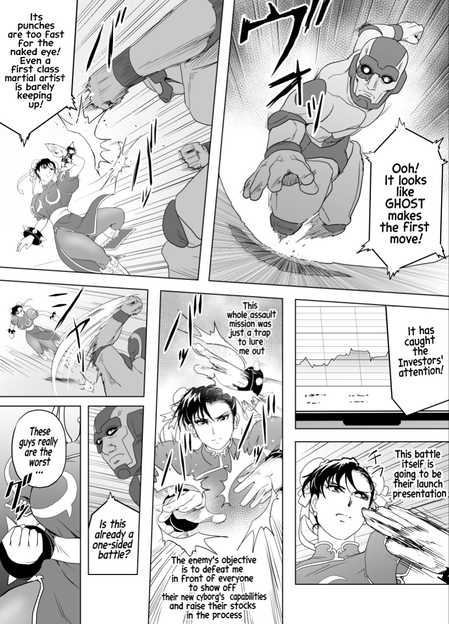[Heroine Engineering (TARE Katsu)] Haiki Shobun No.3 (Street Fighter)