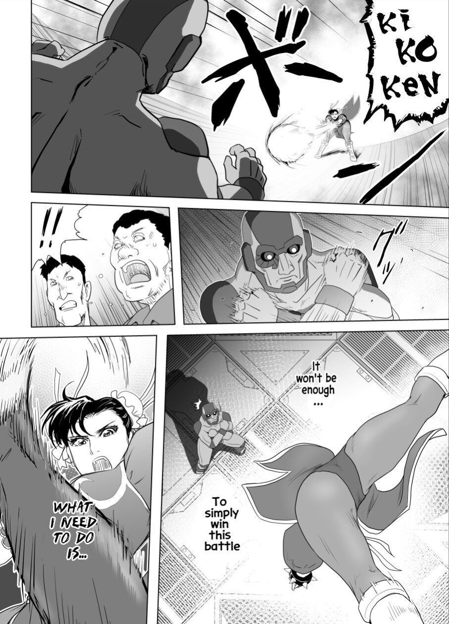 [Heroine Engineering (TARE Katsu)] Haiki Shobun No.3 (Street Fighter)