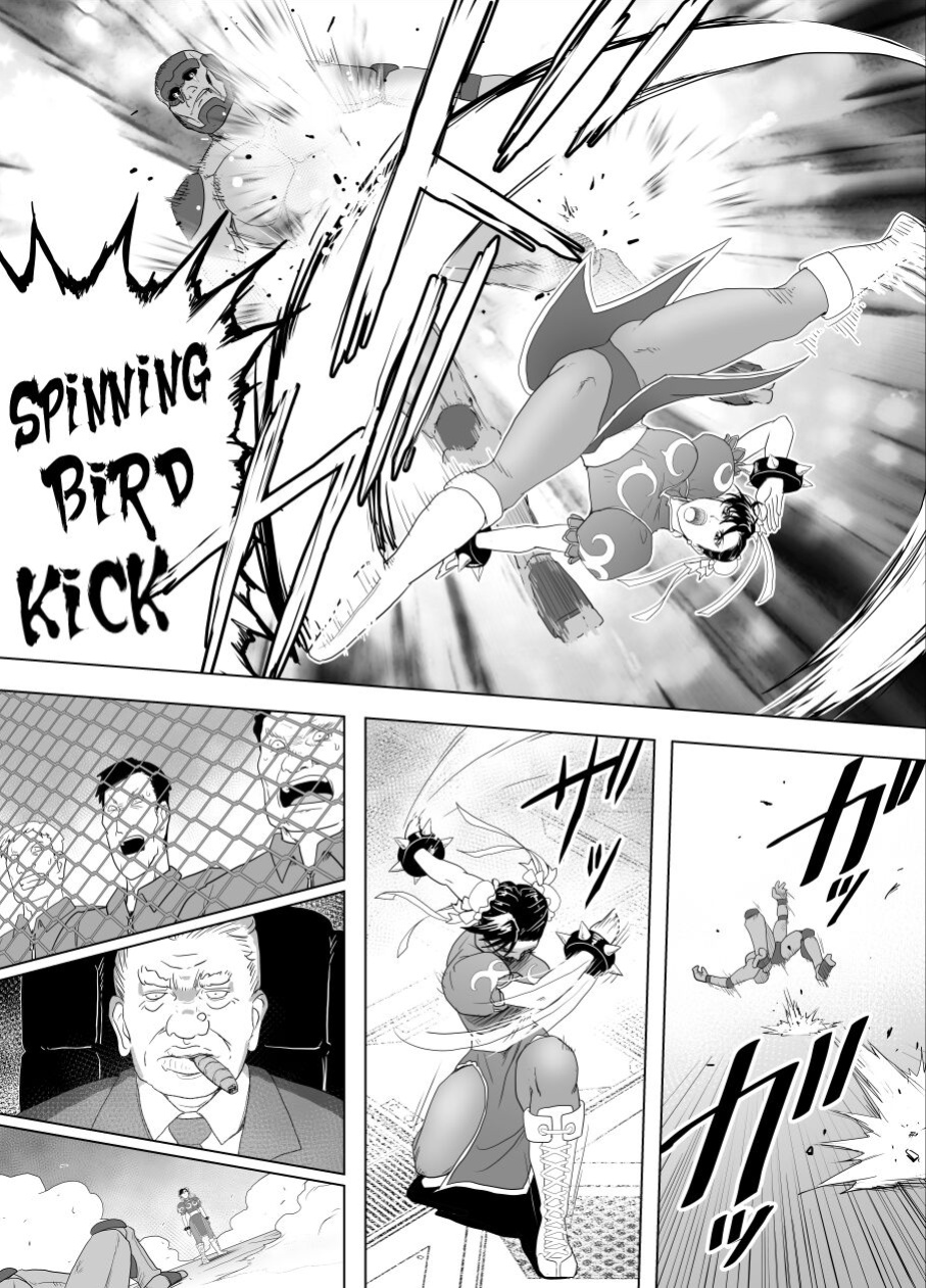 [Heroine Engineering (TARE Katsu)] Haiki Shobun No.3 (Street Fighter)