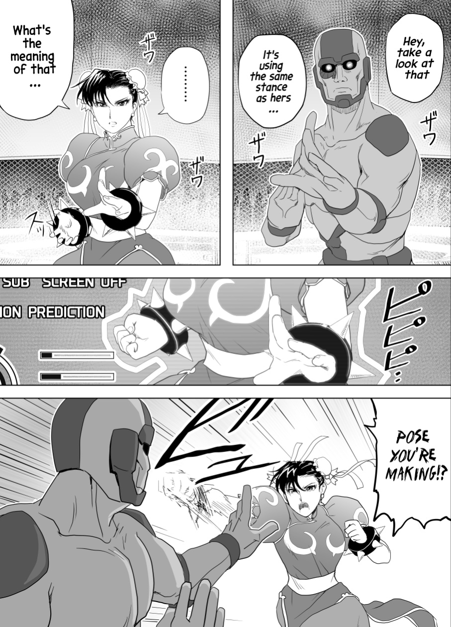 [Heroine Engineering (TARE Katsu)] Haiki Shobun No.3 (Street Fighter)