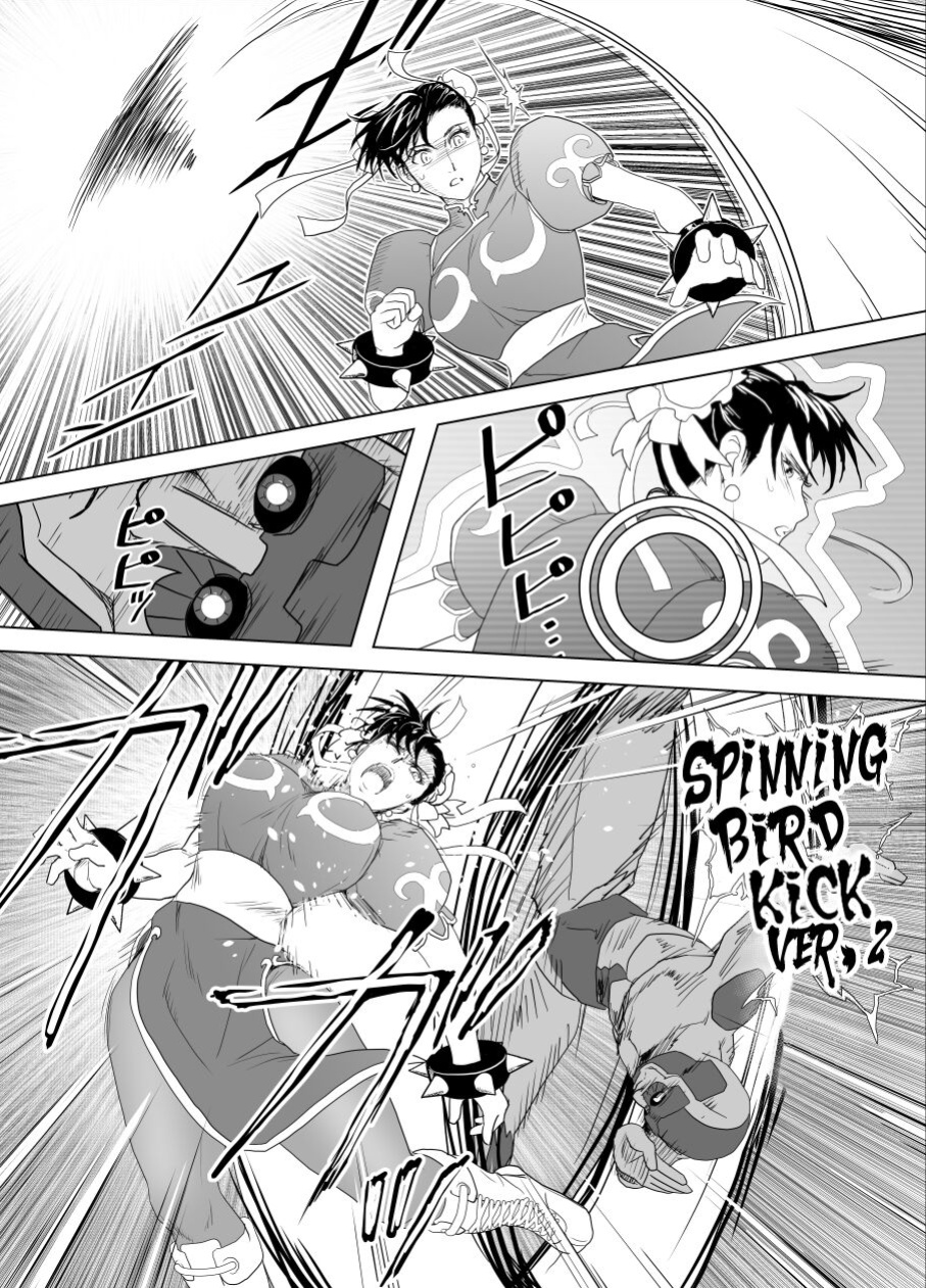 [Heroine Engineering (TARE Katsu)] Haiki Shobun No.3 (Street Fighter)
