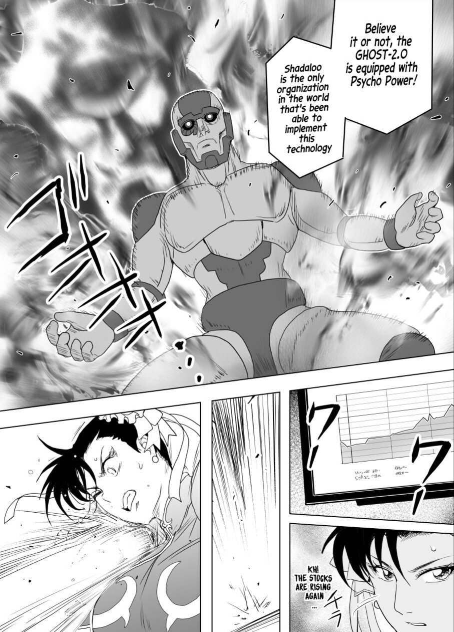 [Heroine Engineering (TARE Katsu)] Haiki Shobun No.3 (Street Fighter)