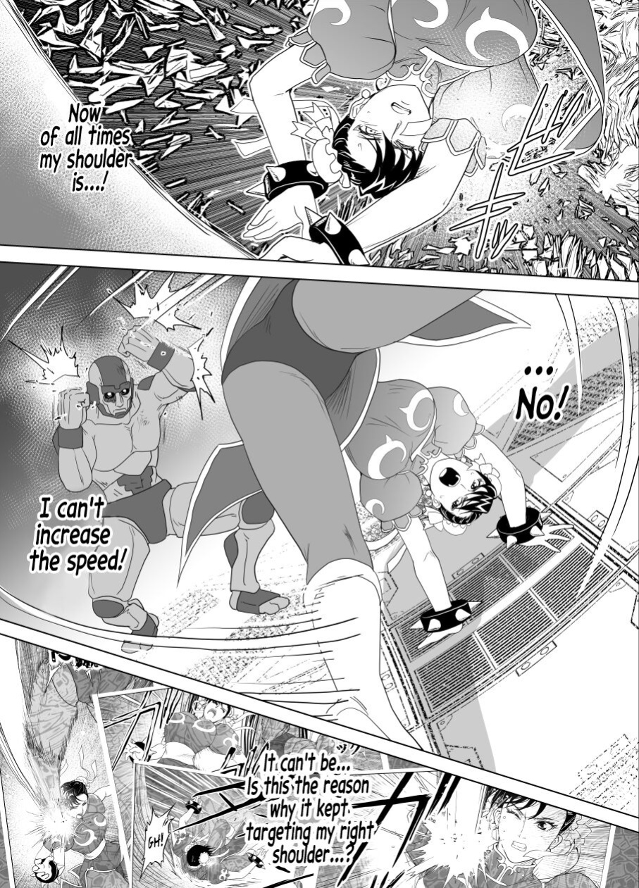 [Heroine Engineering (TARE Katsu)] Haiki Shobun No.3 (Street Fighter)