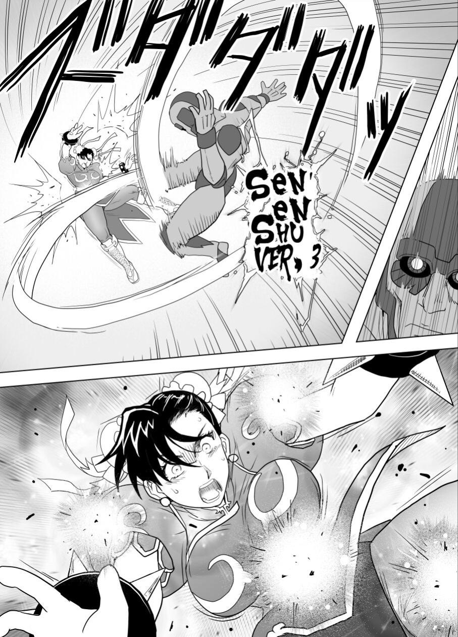 [Heroine Engineering (TARE Katsu)] Haiki Shobun No.3 (Street Fighter)