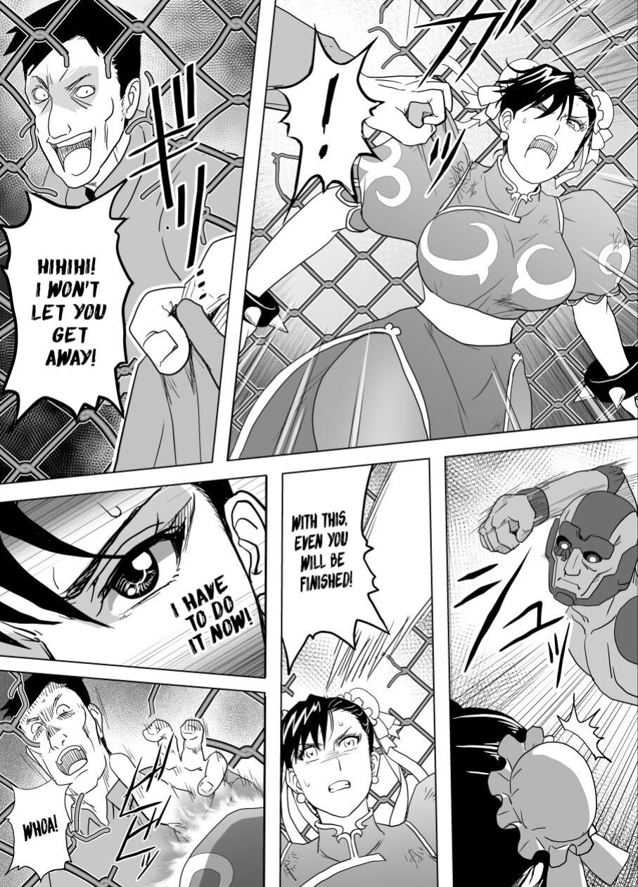 [Heroine Engineering (TARE Katsu)] Haiki Shobun No.3 (Street Fighter)