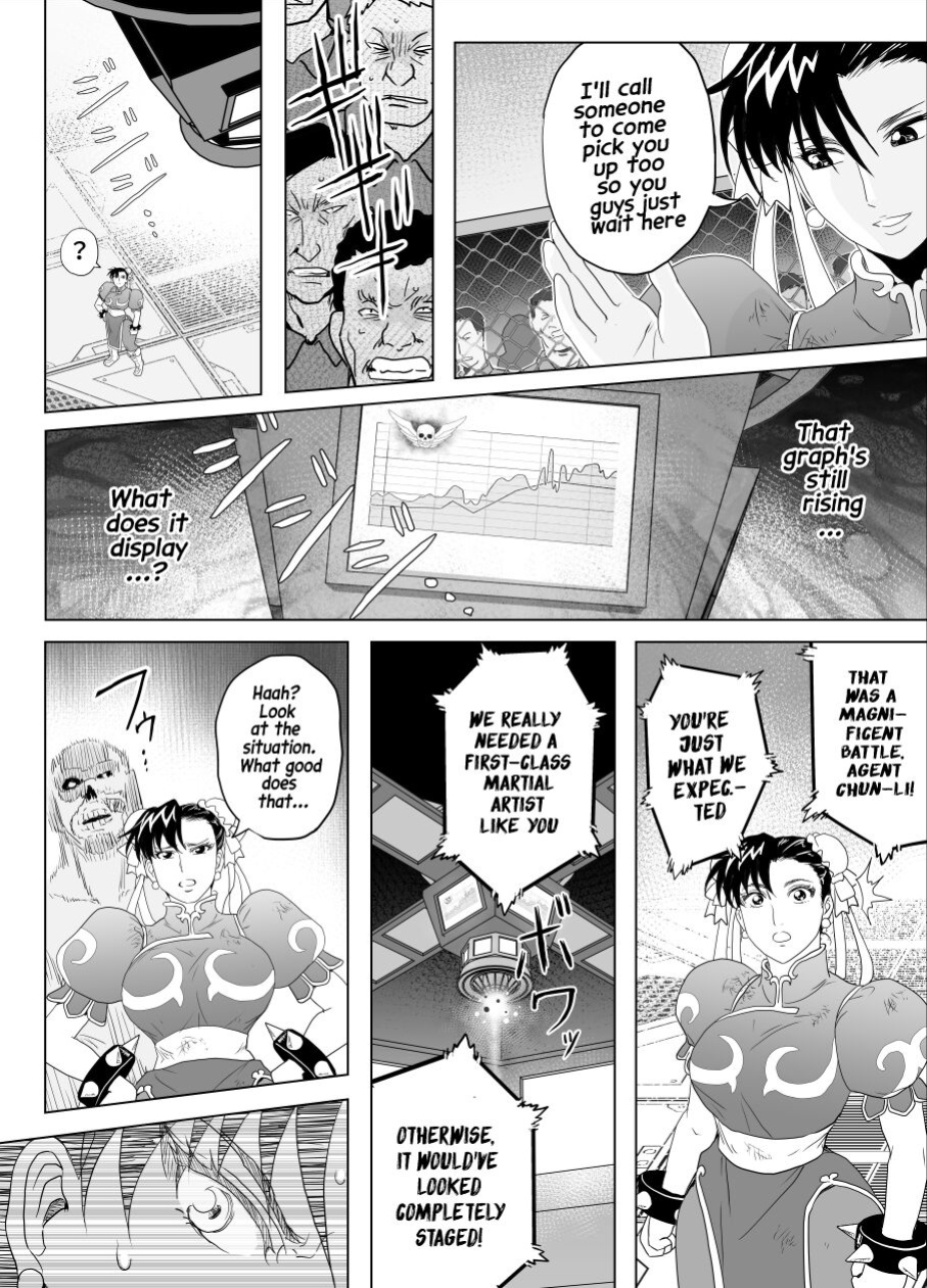[Heroine Engineering (TARE Katsu)] Haiki Shobun No.3 (Street Fighter)