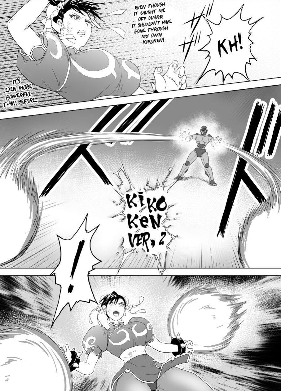 [Heroine Engineering (TARE Katsu)] Haiki Shobun No.3 (Street Fighter)