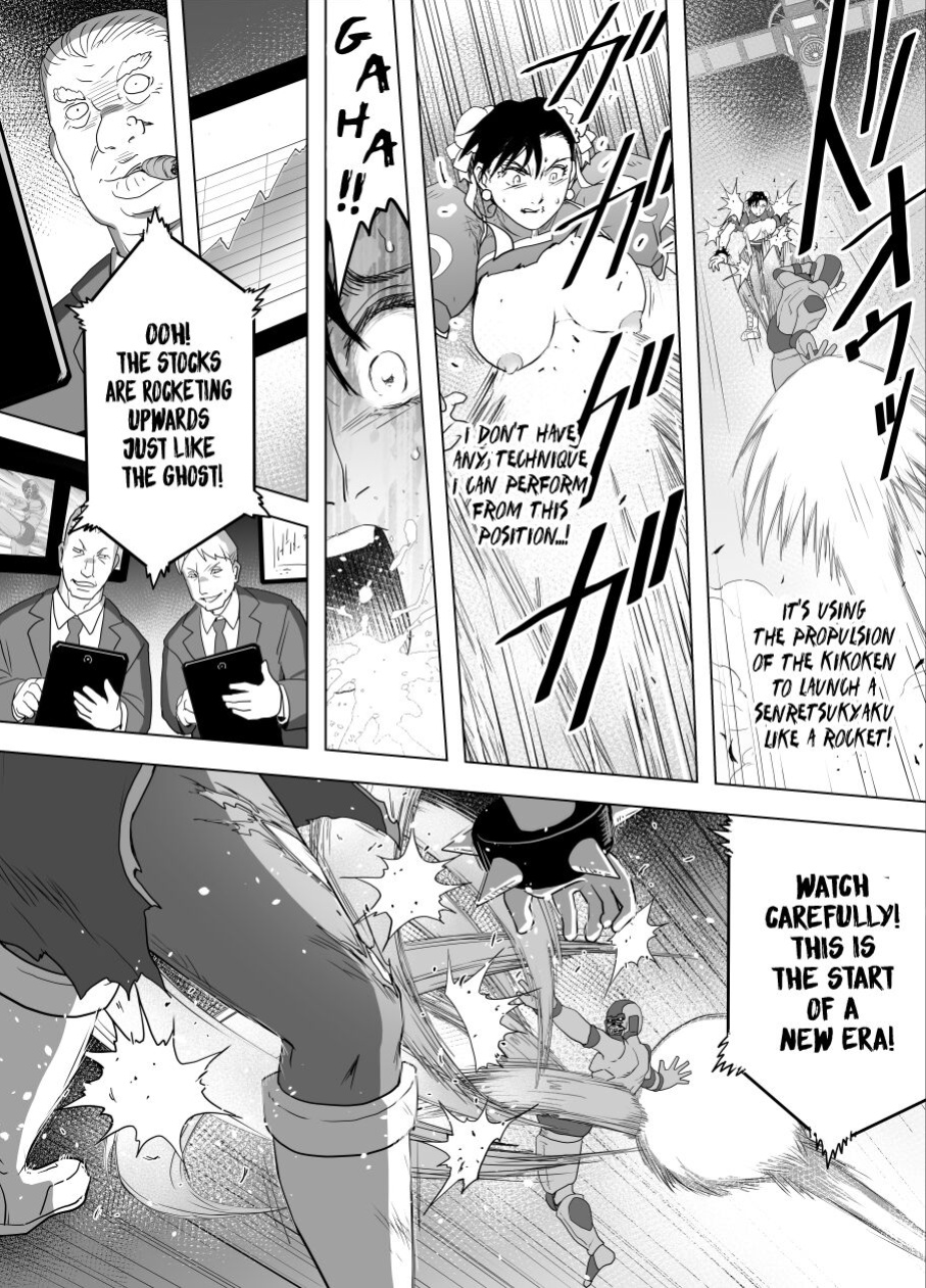 [Heroine Engineering (TARE Katsu)] Haiki Shobun No.3 (Street Fighter)