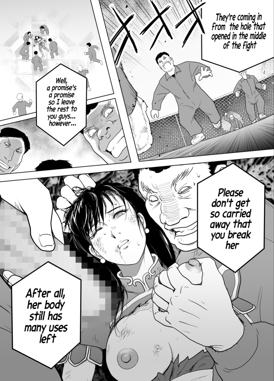 [Heroine Engineering (TARE Katsu)] Haiki Shobun No.3 (Street Fighter)