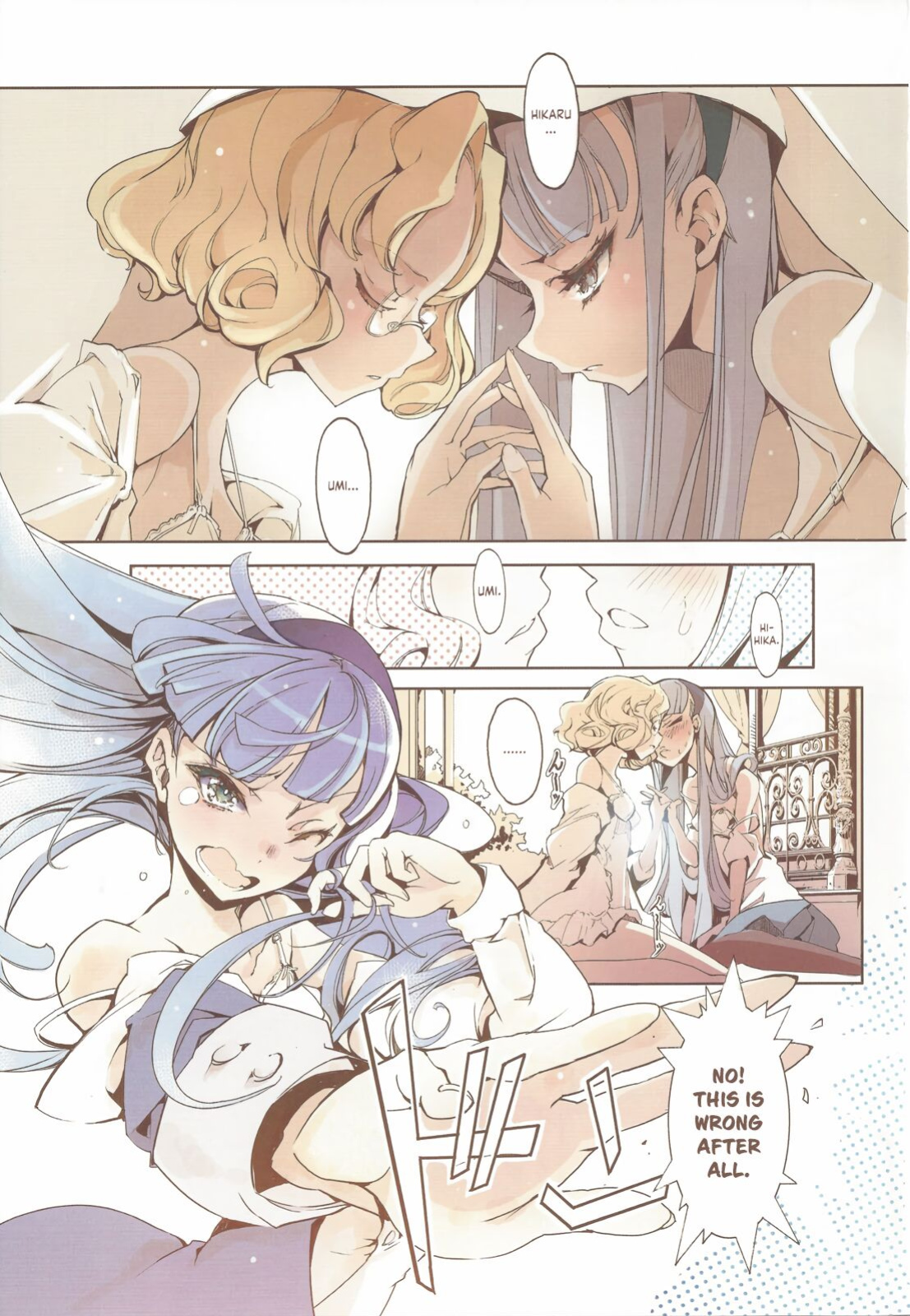 (COMIC1☆7) [70 Nenshiki Yuukyuu Kikan (Ohagi-san)] Magic Knight no Shiroi Are (Magic Knight Rayearth) [Kinsei Translations]