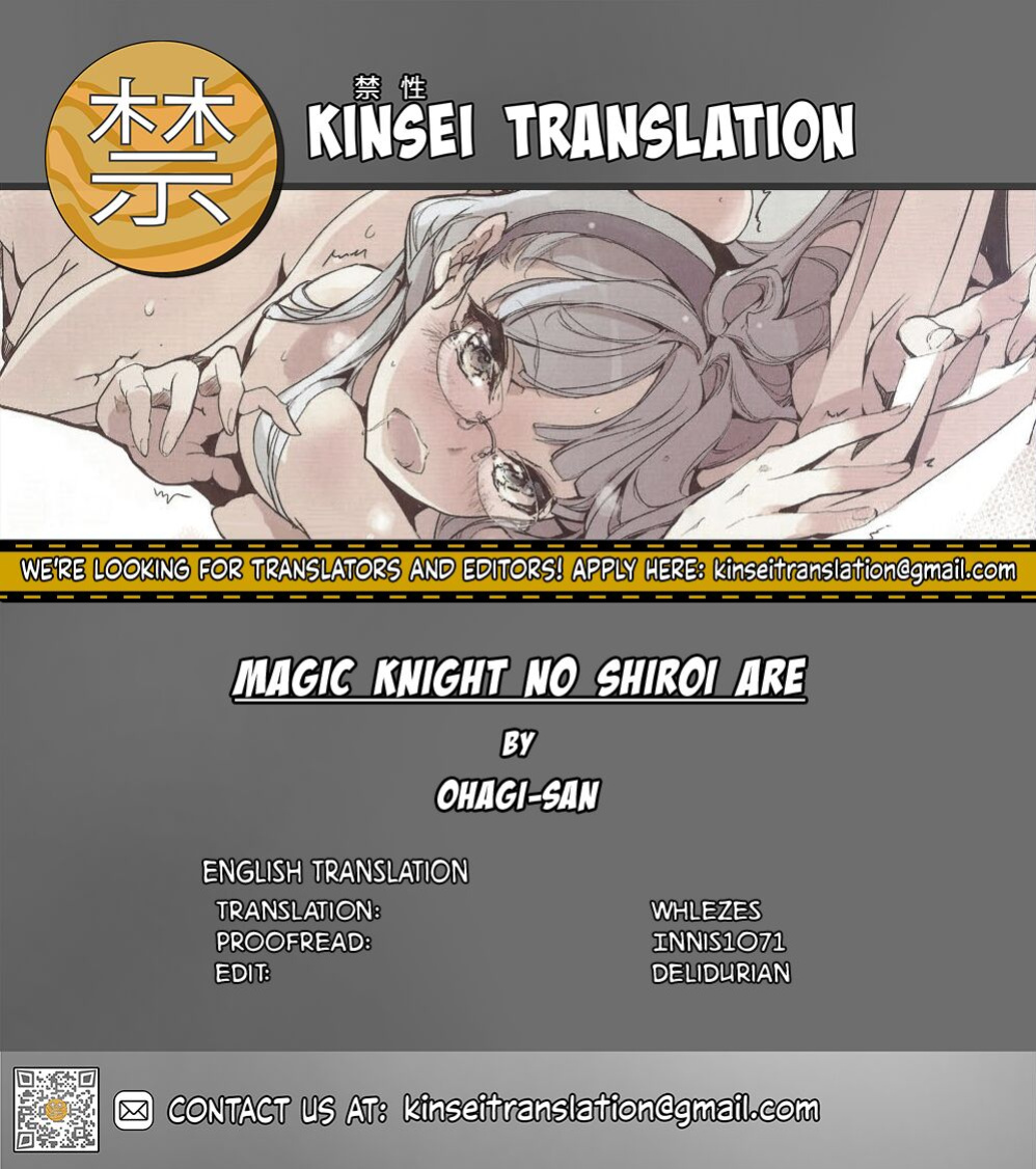 (COMIC1☆7) [70 Nenshiki Yuukyuu Kikan (Ohagi-san)] Magic Knight no Shiroi Are (Magic Knight Rayearth) [Kinsei Translations]