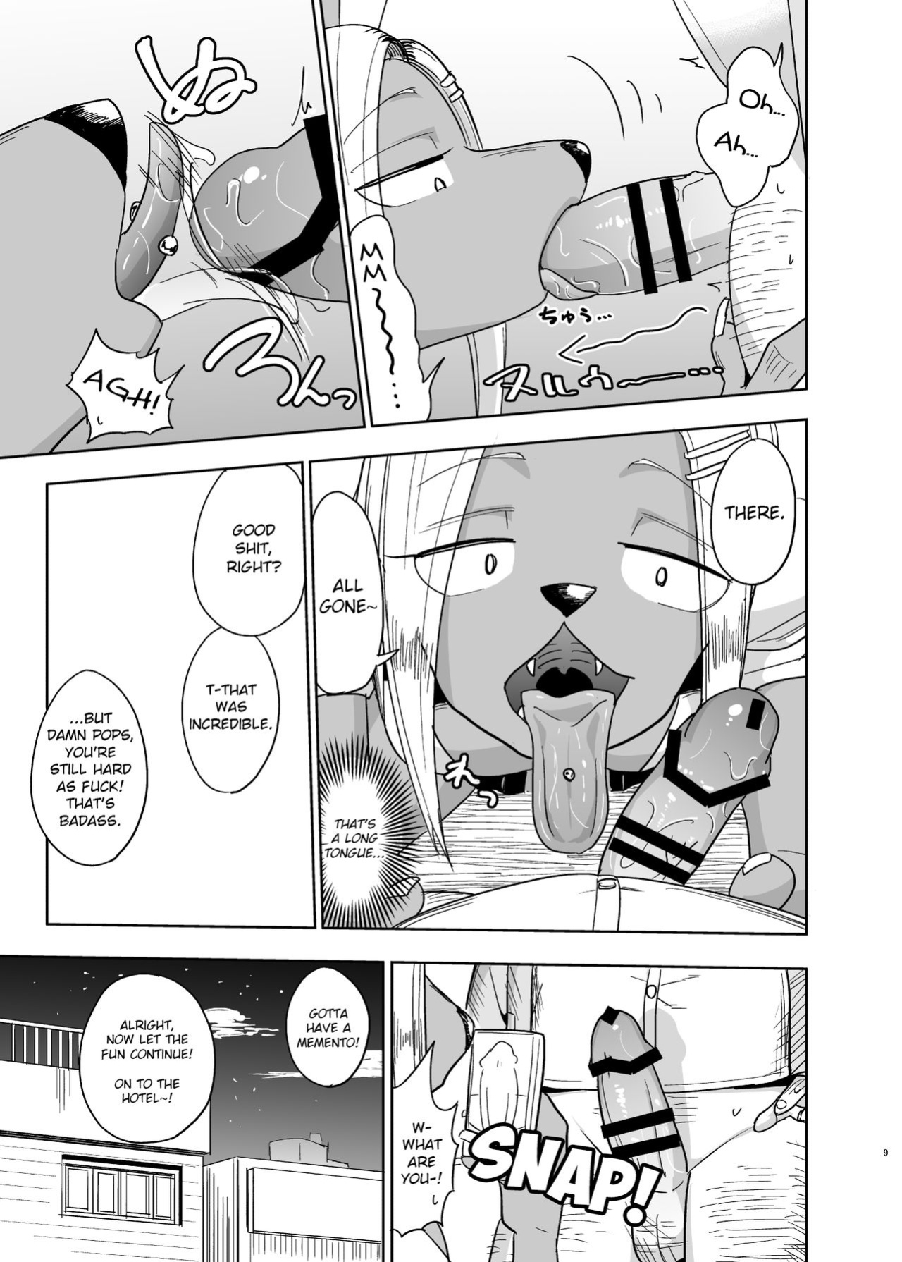 [units (Nayuta Takumi)] Iseijin no Hanshoku Nikki 8 | Furrian Propagation Log 8