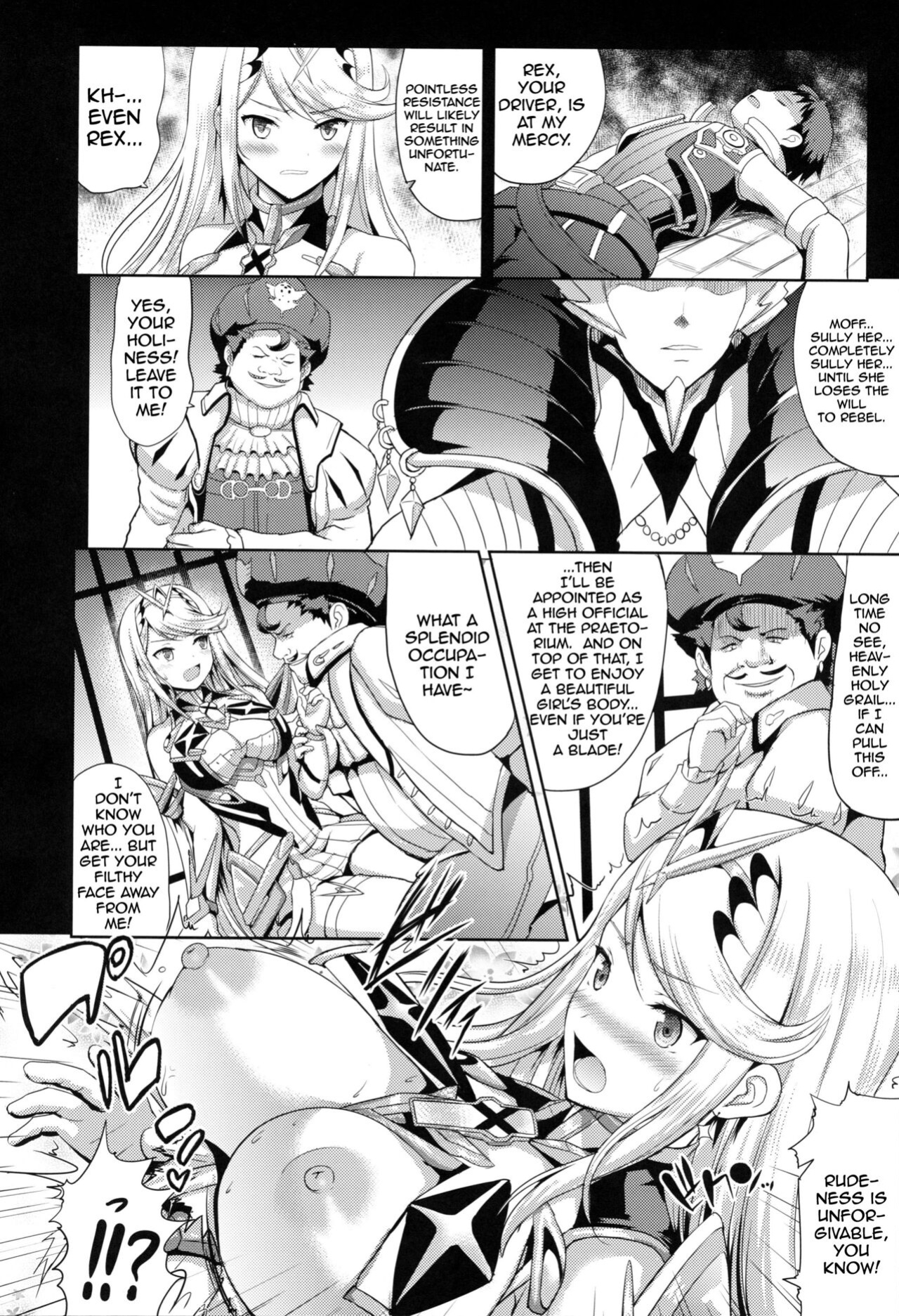 (COMIC1☆15) [An-Arc (Hamo)] Hikari x Rape (Xenoblade Chronicles 2)