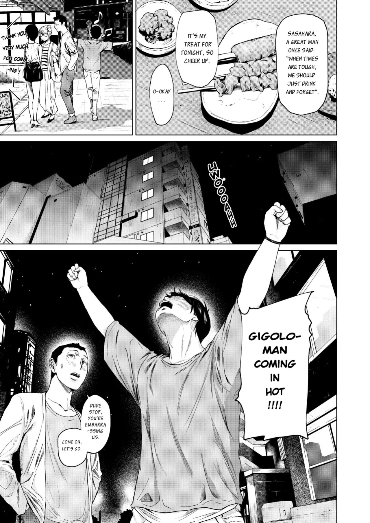[Urasujibeya (Urasuji Samurai)] Uwaki to Honki [DevilDongTL]