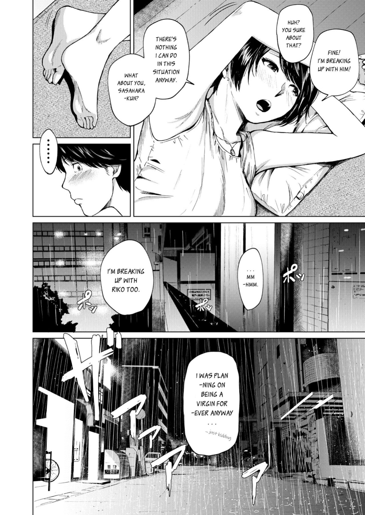 [Urasujibeya (Urasuji Samurai)] Uwaki to Honki [DevilDongTL]