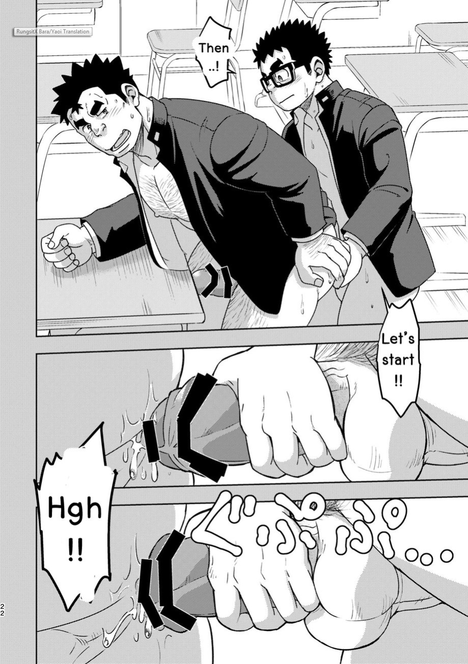 [Maru Tendon (Ei)] Mousou Nii-chan | My Ideal BROTHER [RungsitX, Nae, DookKiiez]
