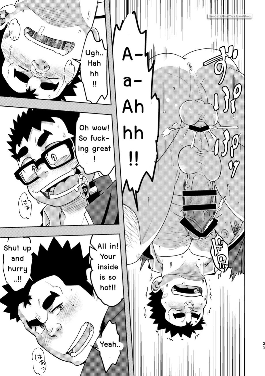 [Maru Tendon (Ei)] Mousou Nii-chan | My Ideal BROTHER [RungsitX, Nae, DookKiiez]