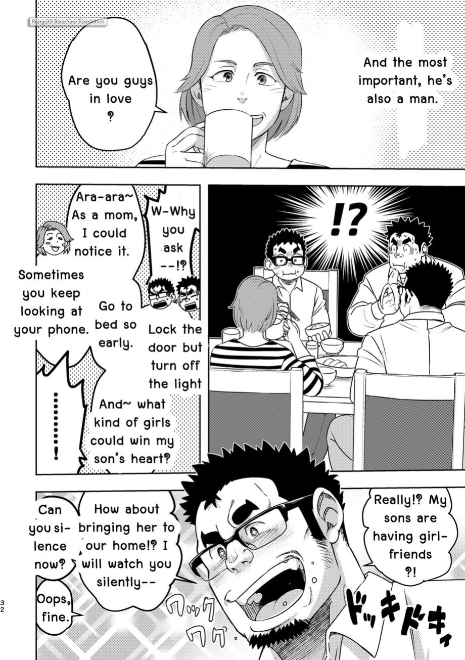 [Maru Tendon (Ei)] Mousou Nii-chan | My Ideal BROTHER [RungsitX, Nae, DookKiiez]
