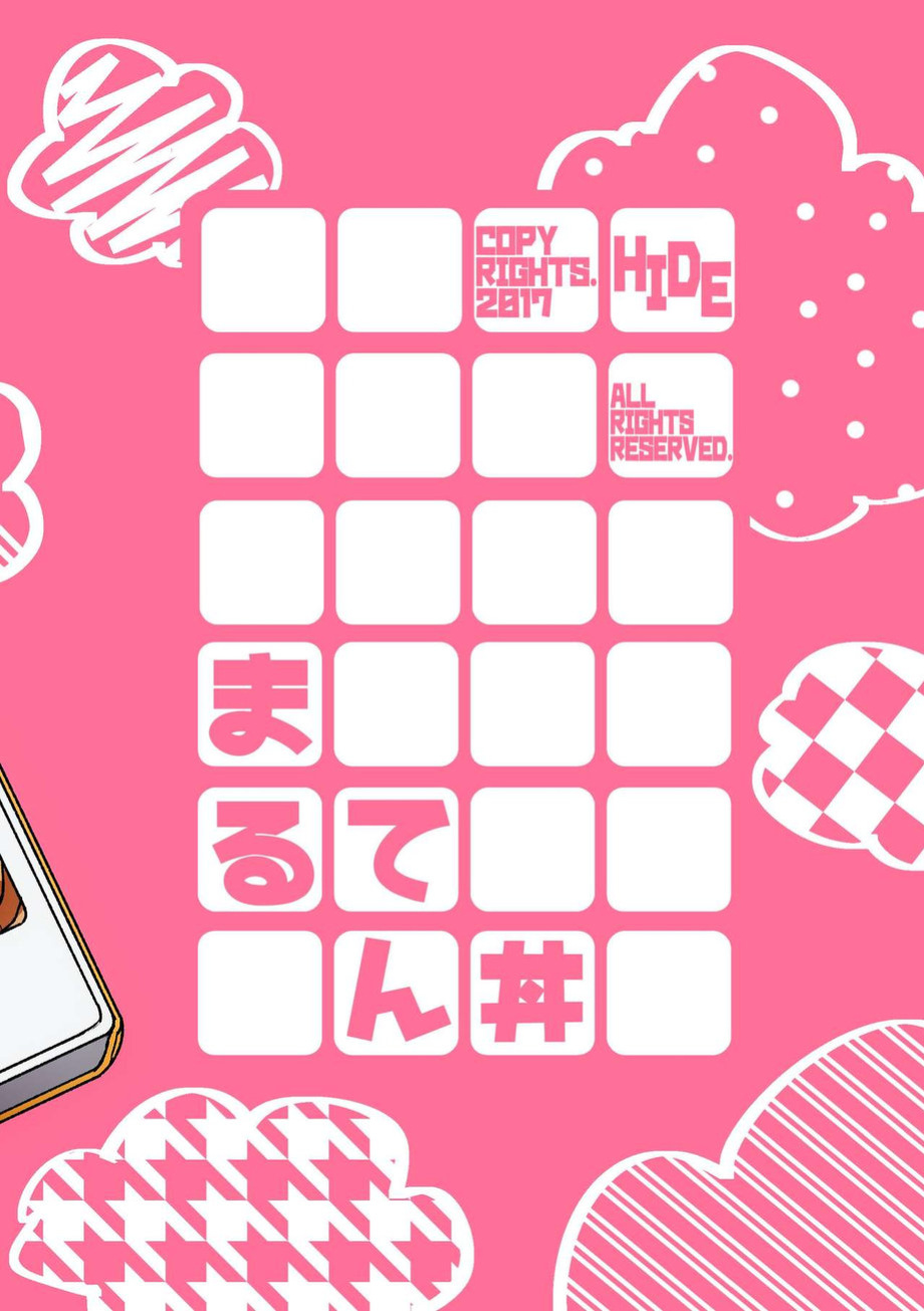 [Maru Tendon (Ei)] Mousou Nii-chan | My Ideal BROTHER [RungsitX, Nae, DookKiiez]